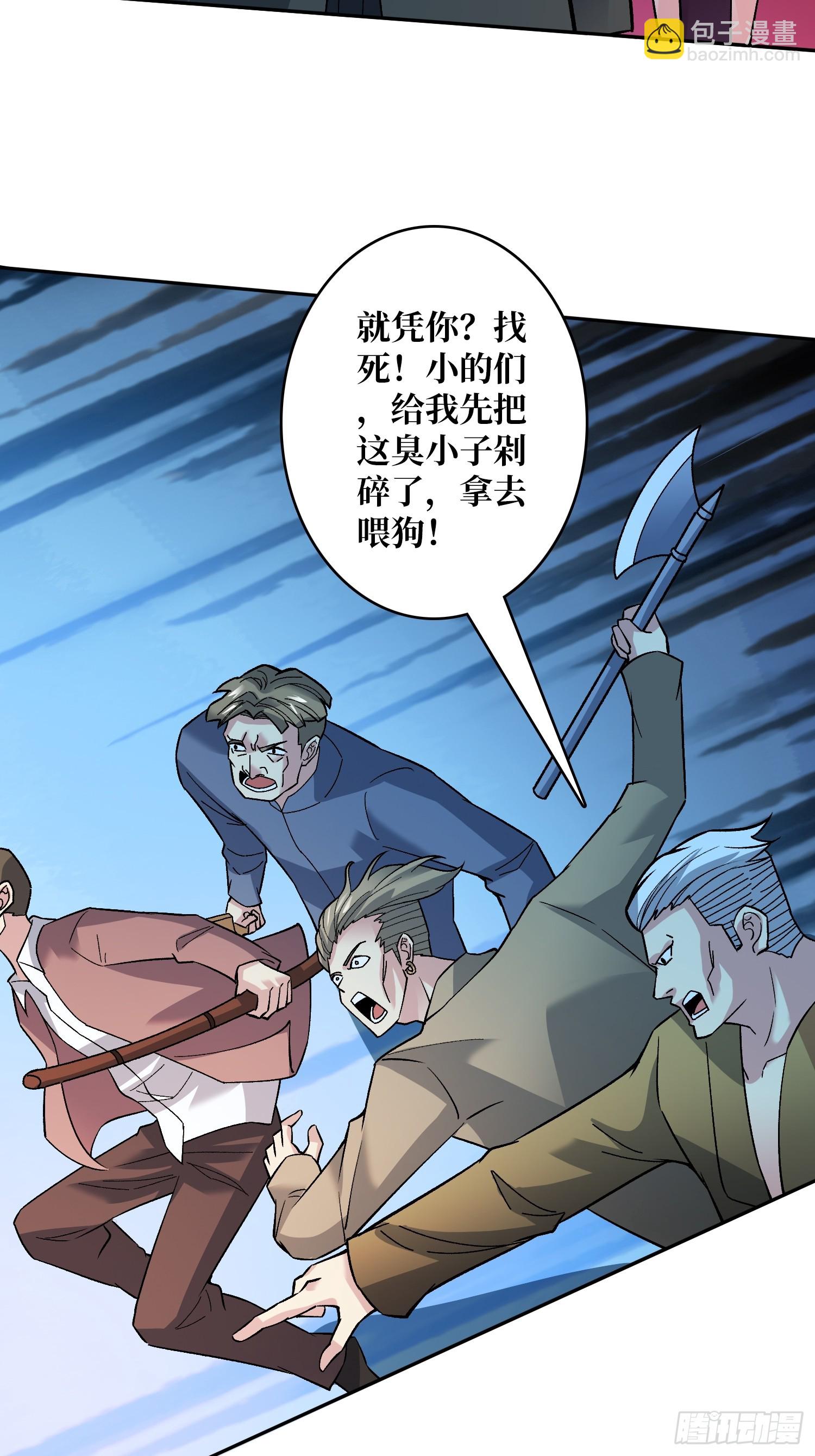 第49话 暴乱-第49话