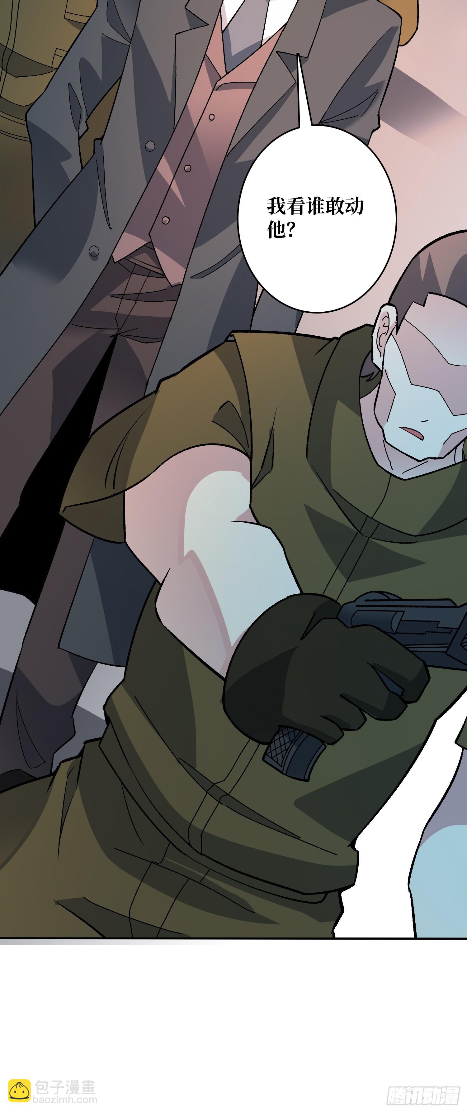 第49话 暴乱-第49话