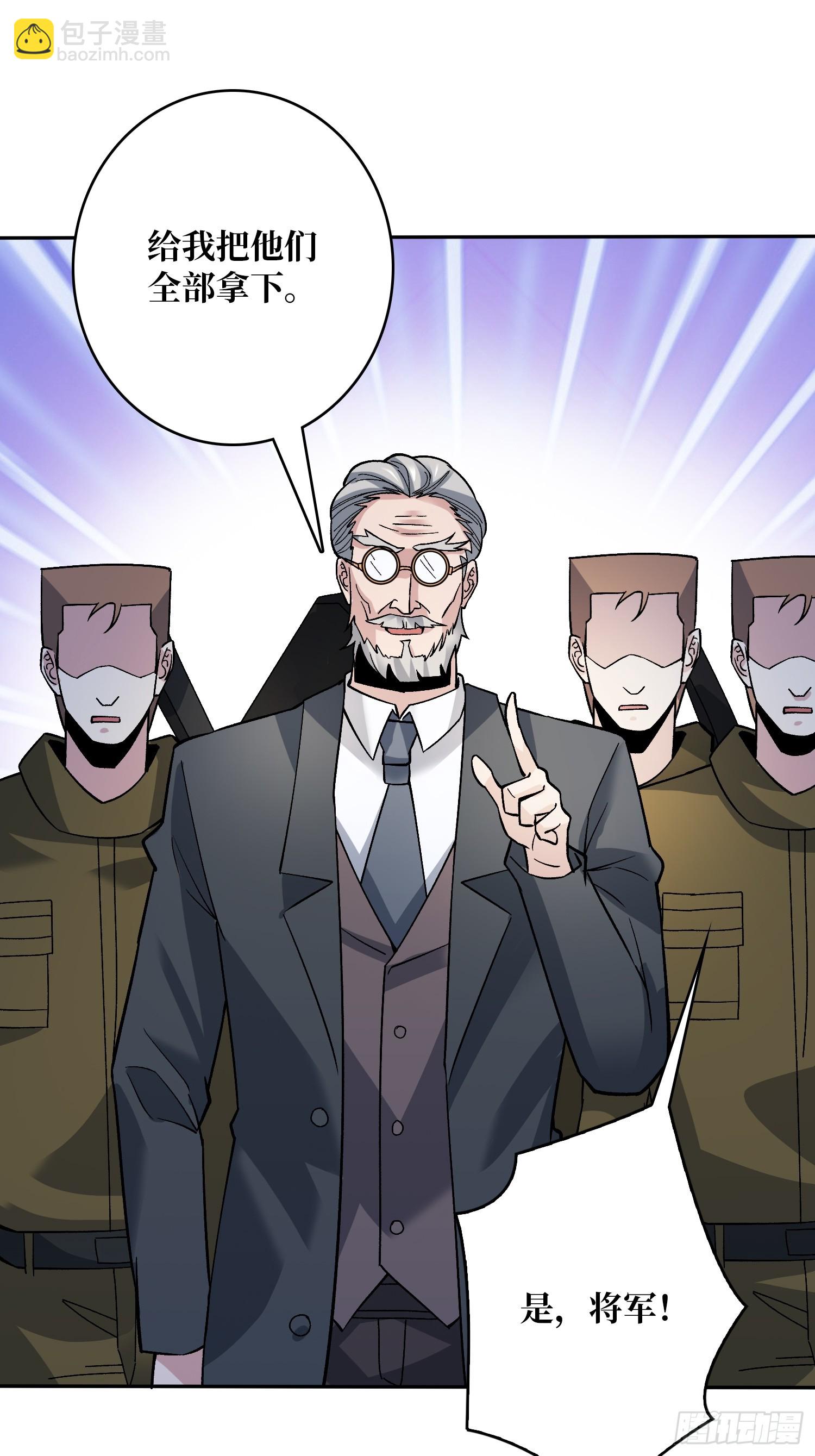 第49话 暴乱-第49话