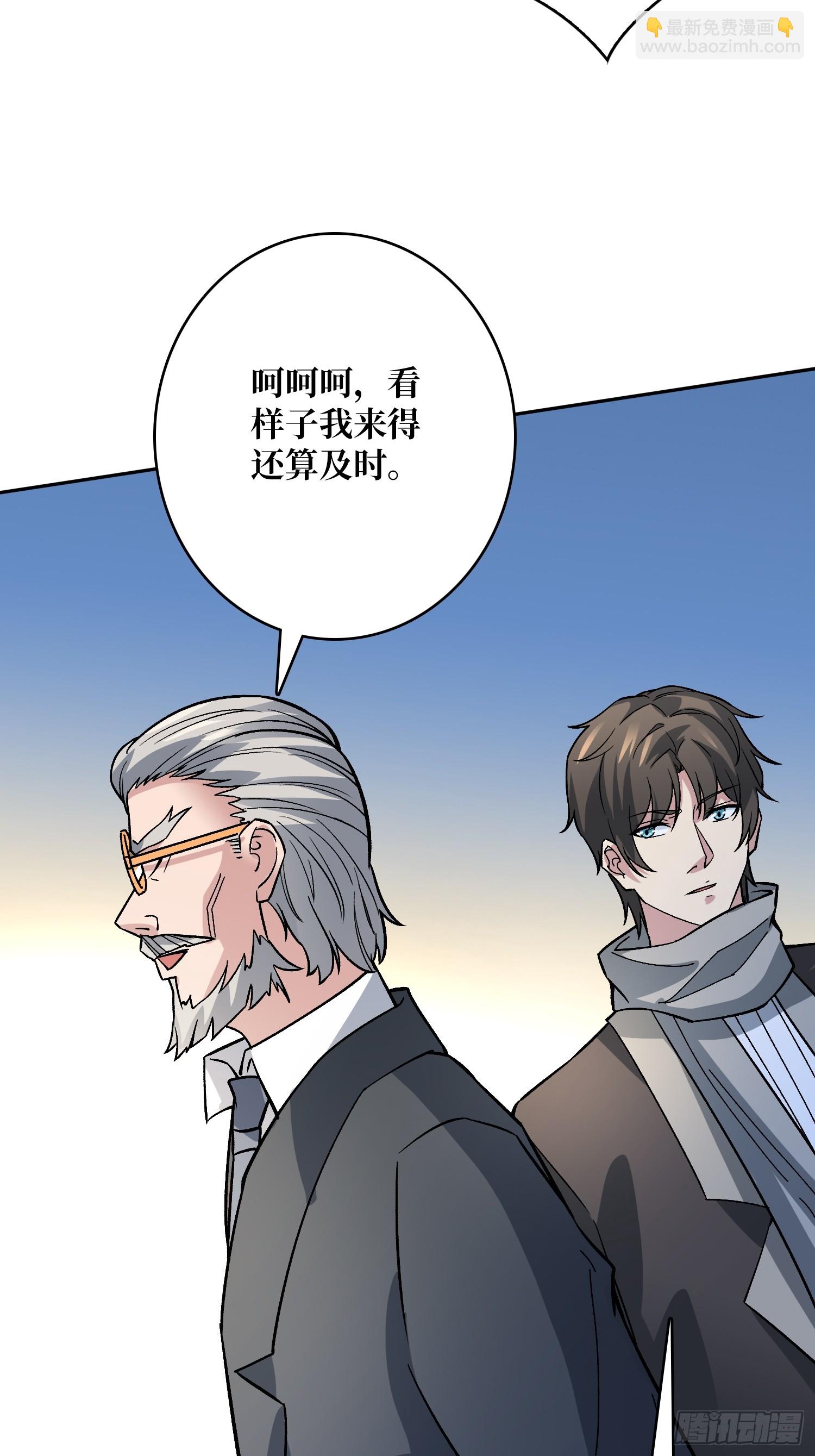 第49话 暴乱-第49话