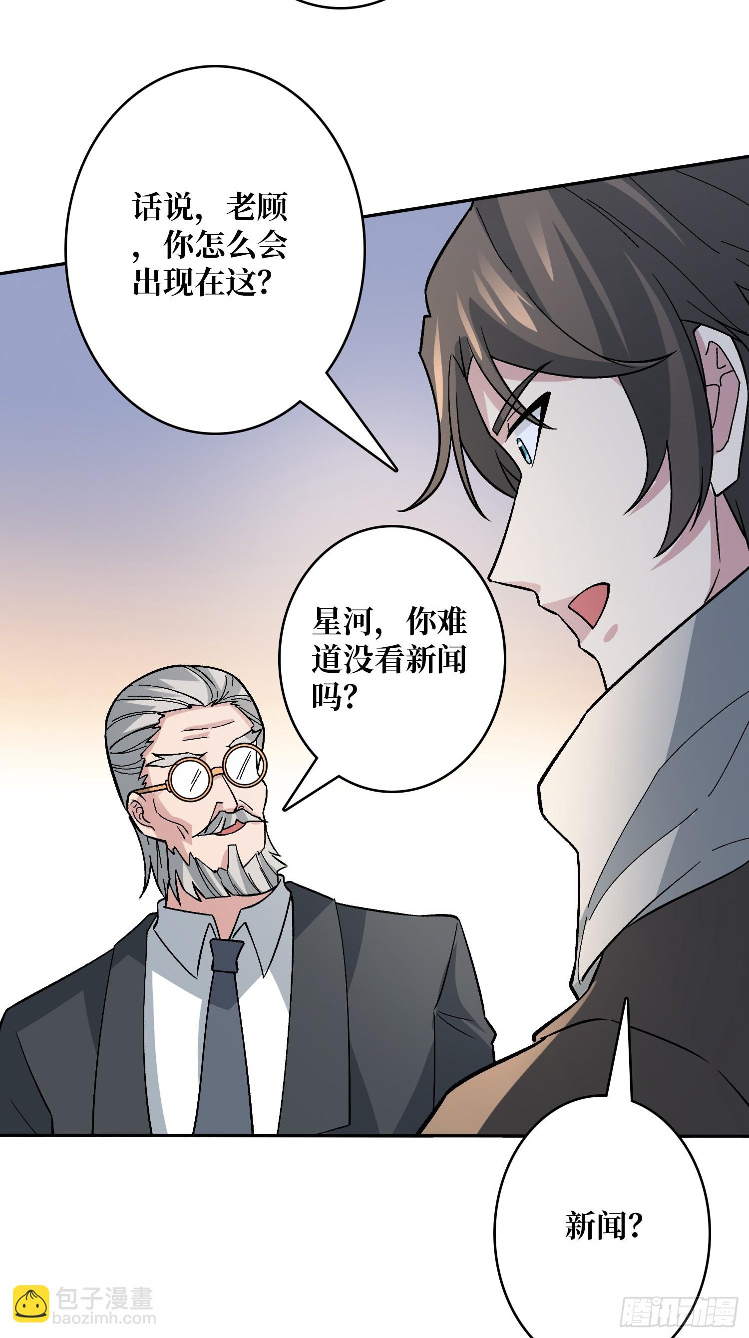 第49话 暴乱-第49话