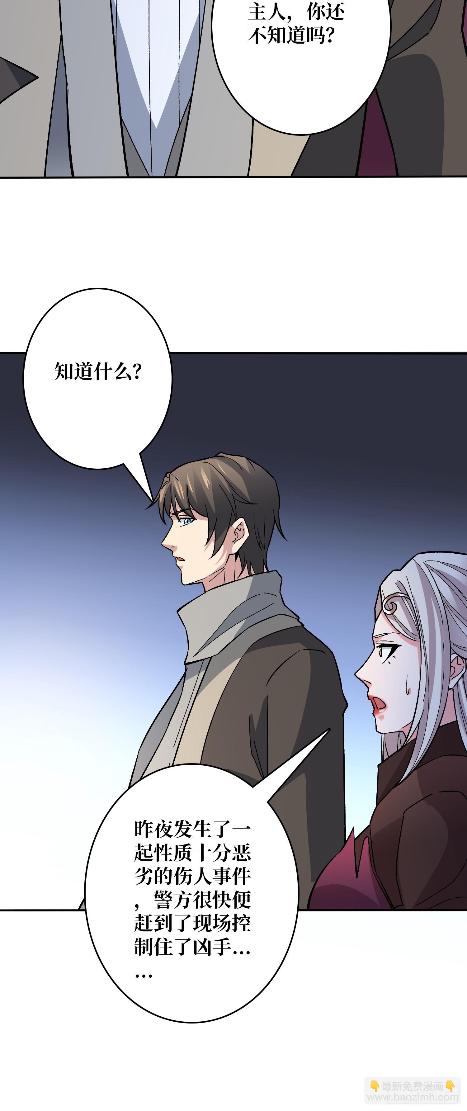 第49话 暴乱-第49话