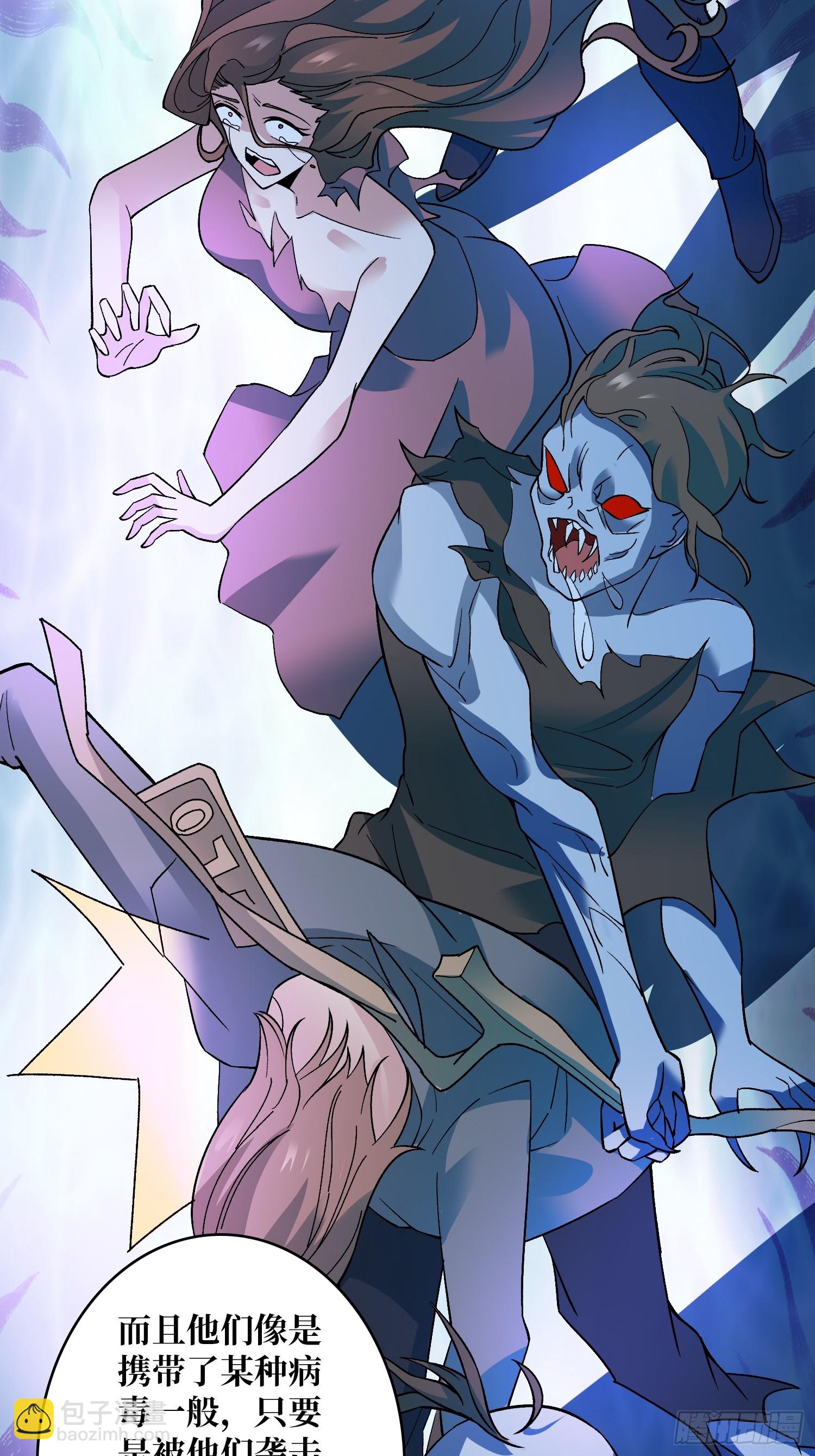 第49话 暴乱-第49话