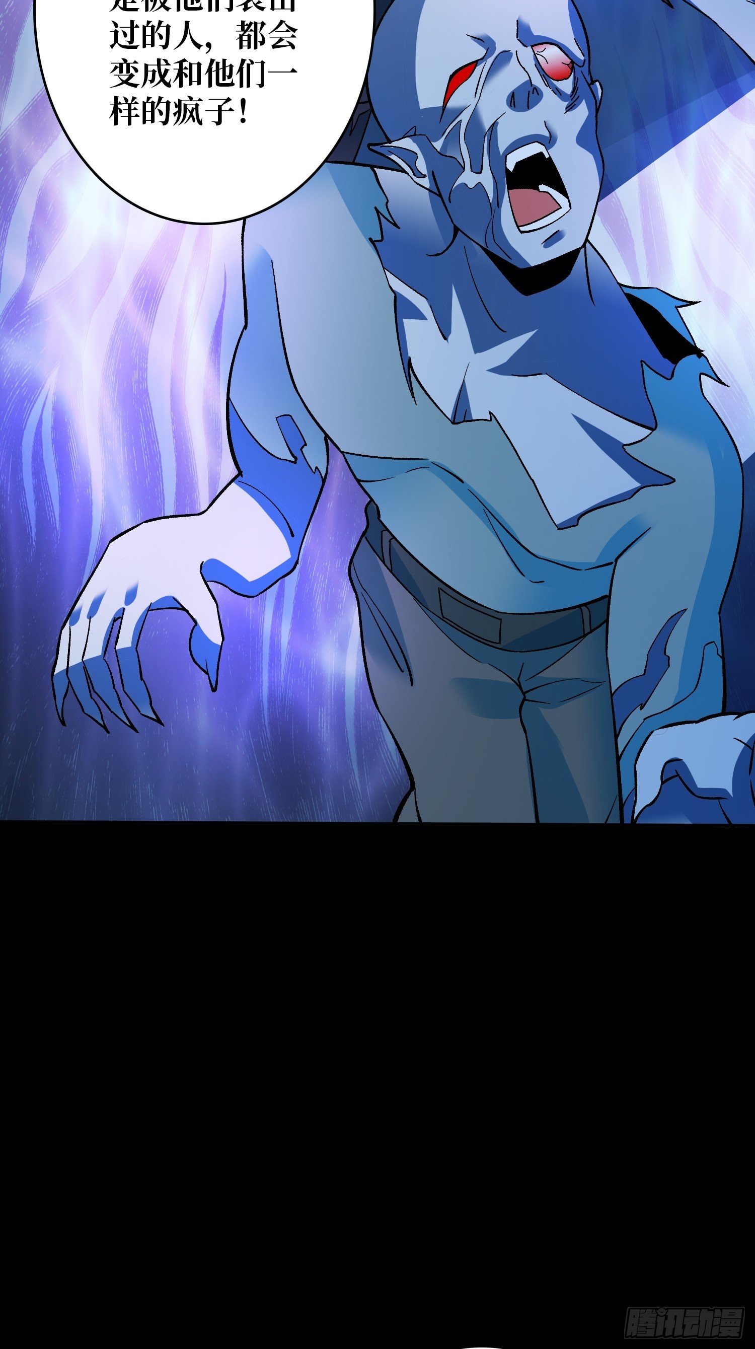 第49话 暴乱-第49话