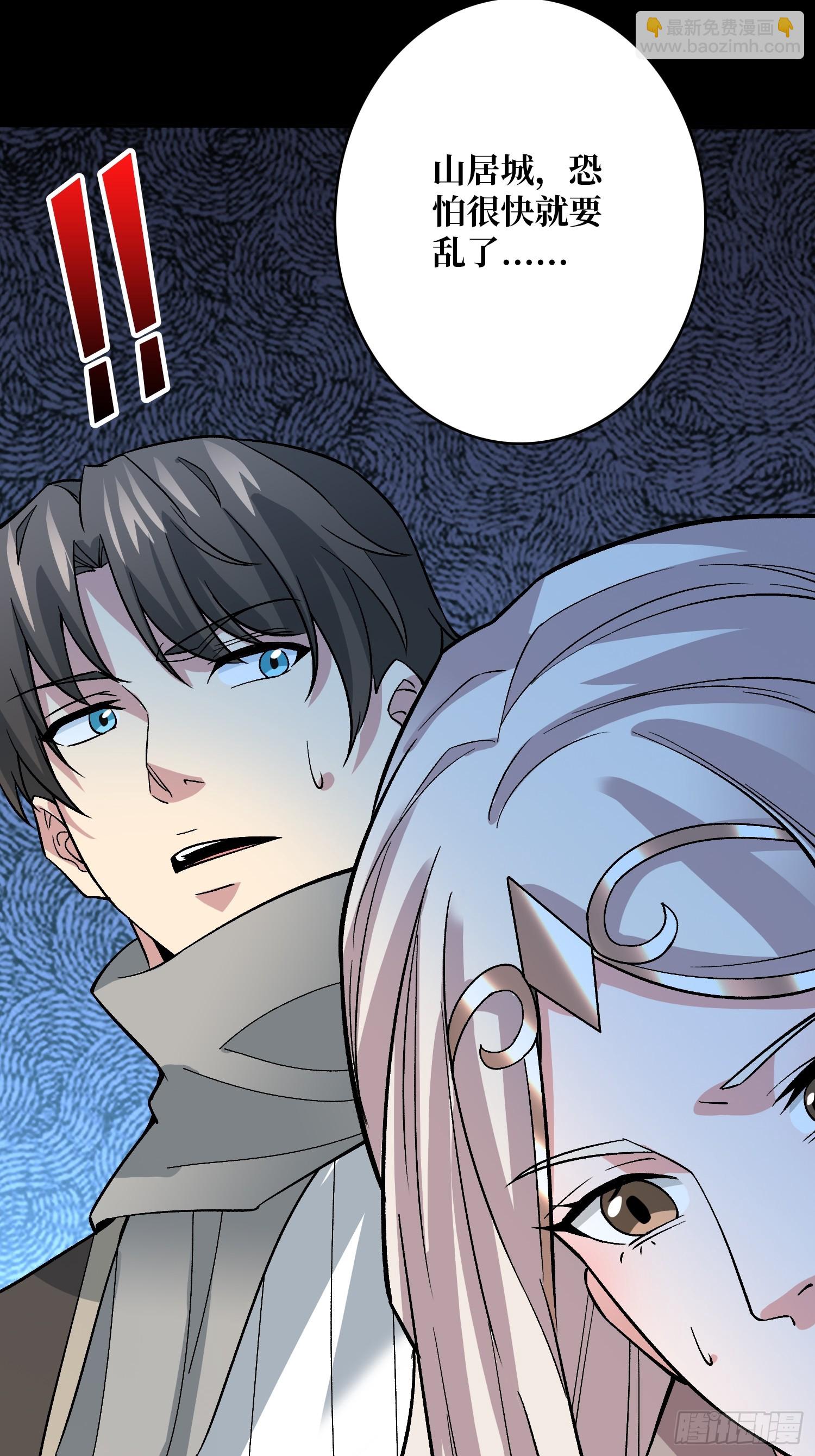 第49话 暴乱-第49话