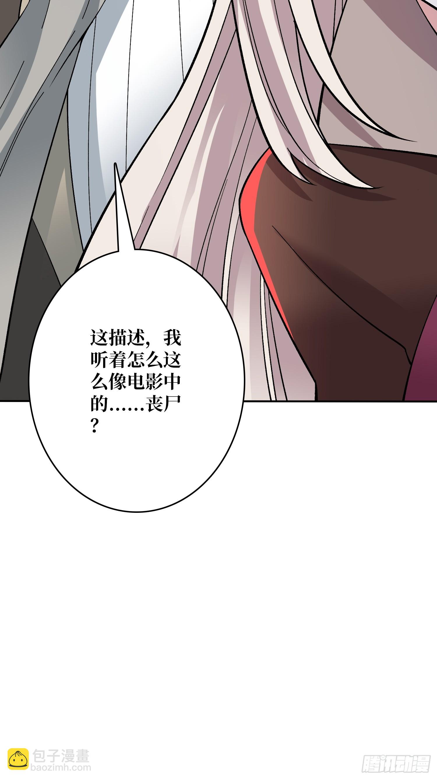 第49话 暴乱-第49话