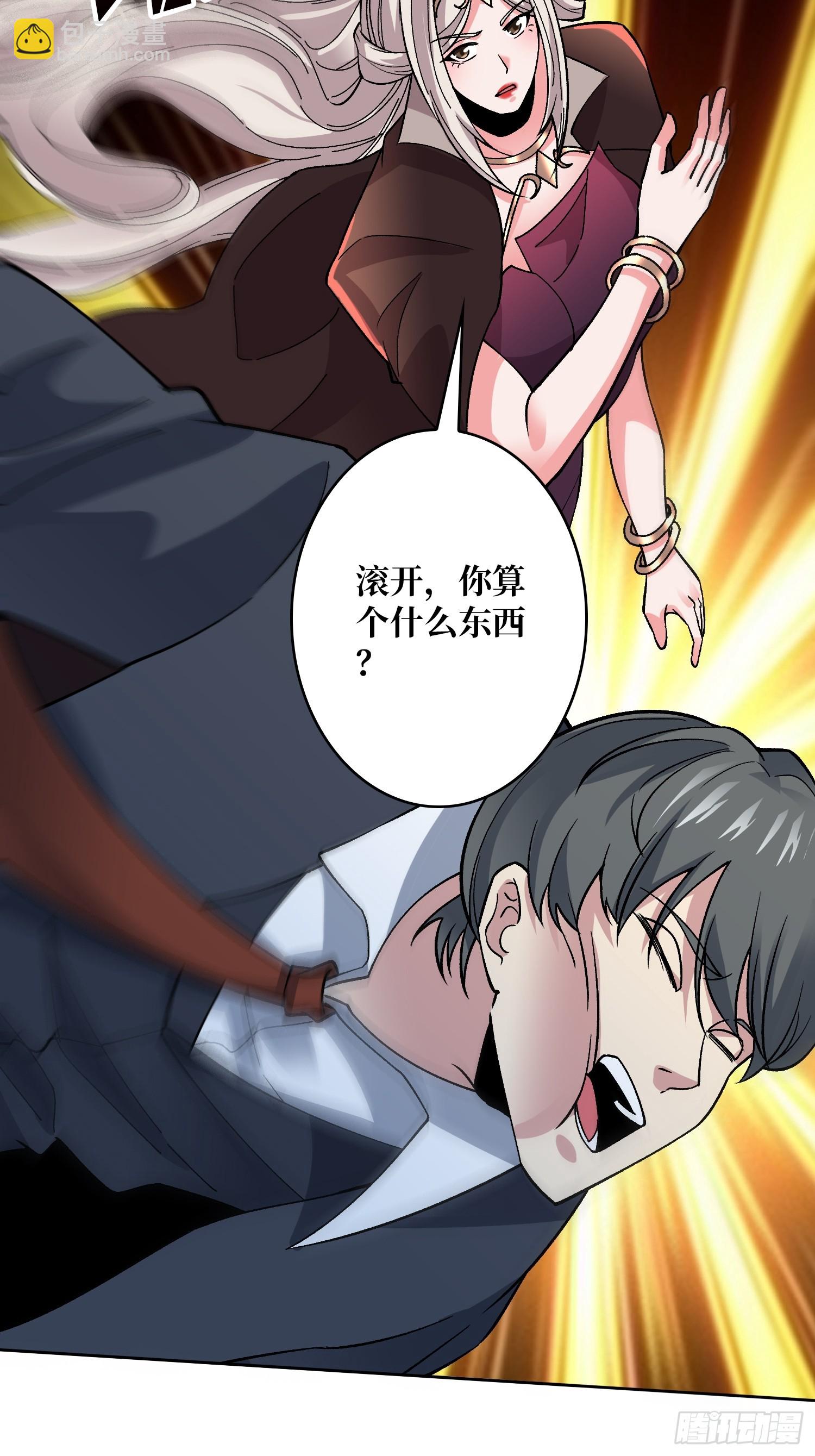 第49话 暴乱-第49话