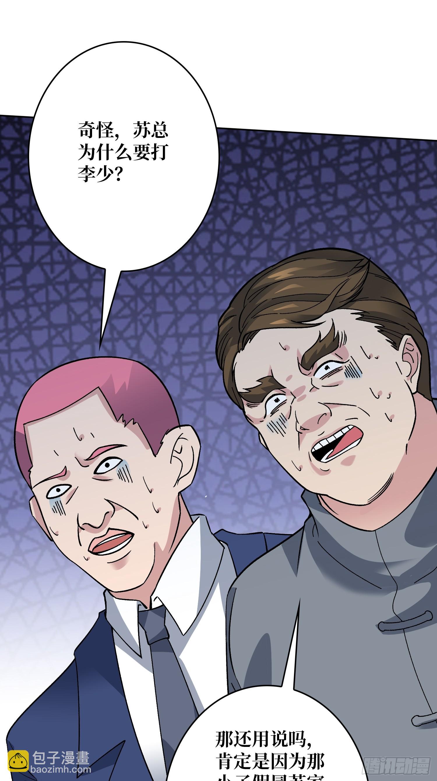 第49话 暴乱-第49话