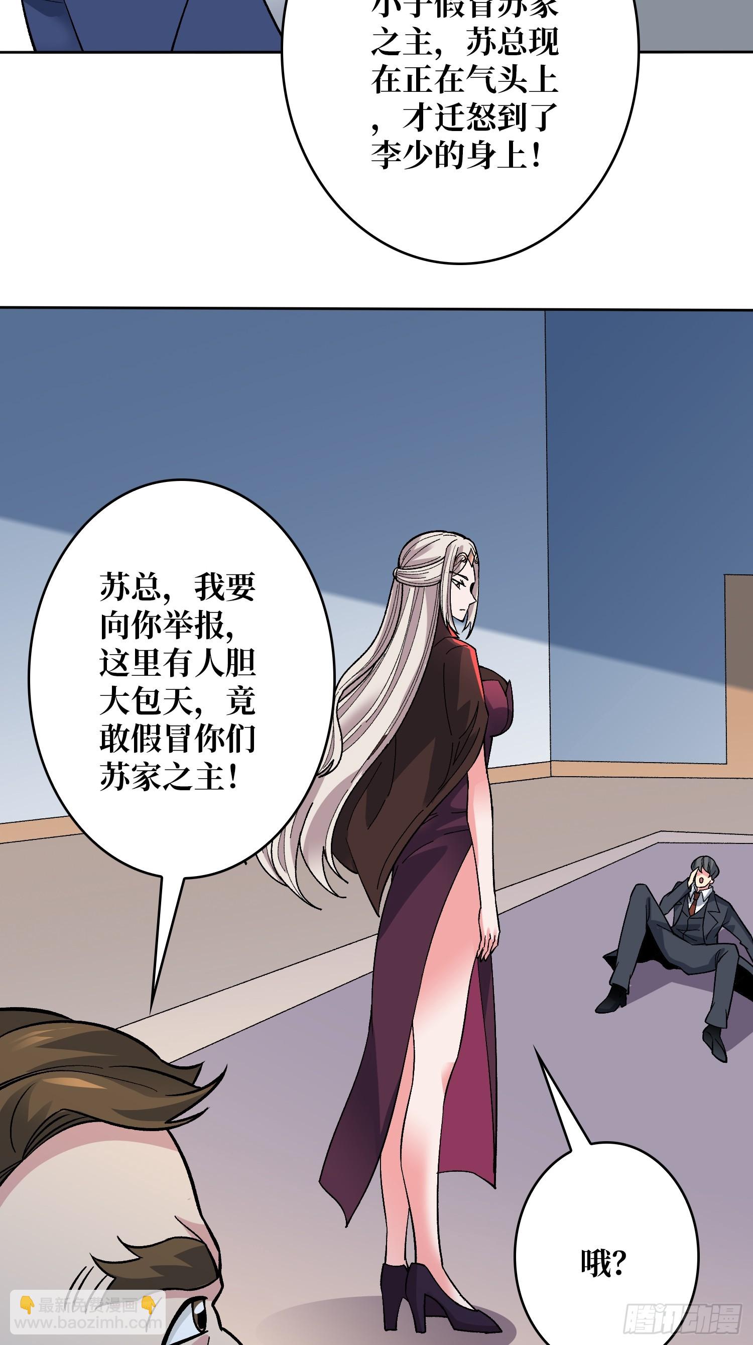 第49话 暴乱-第49话