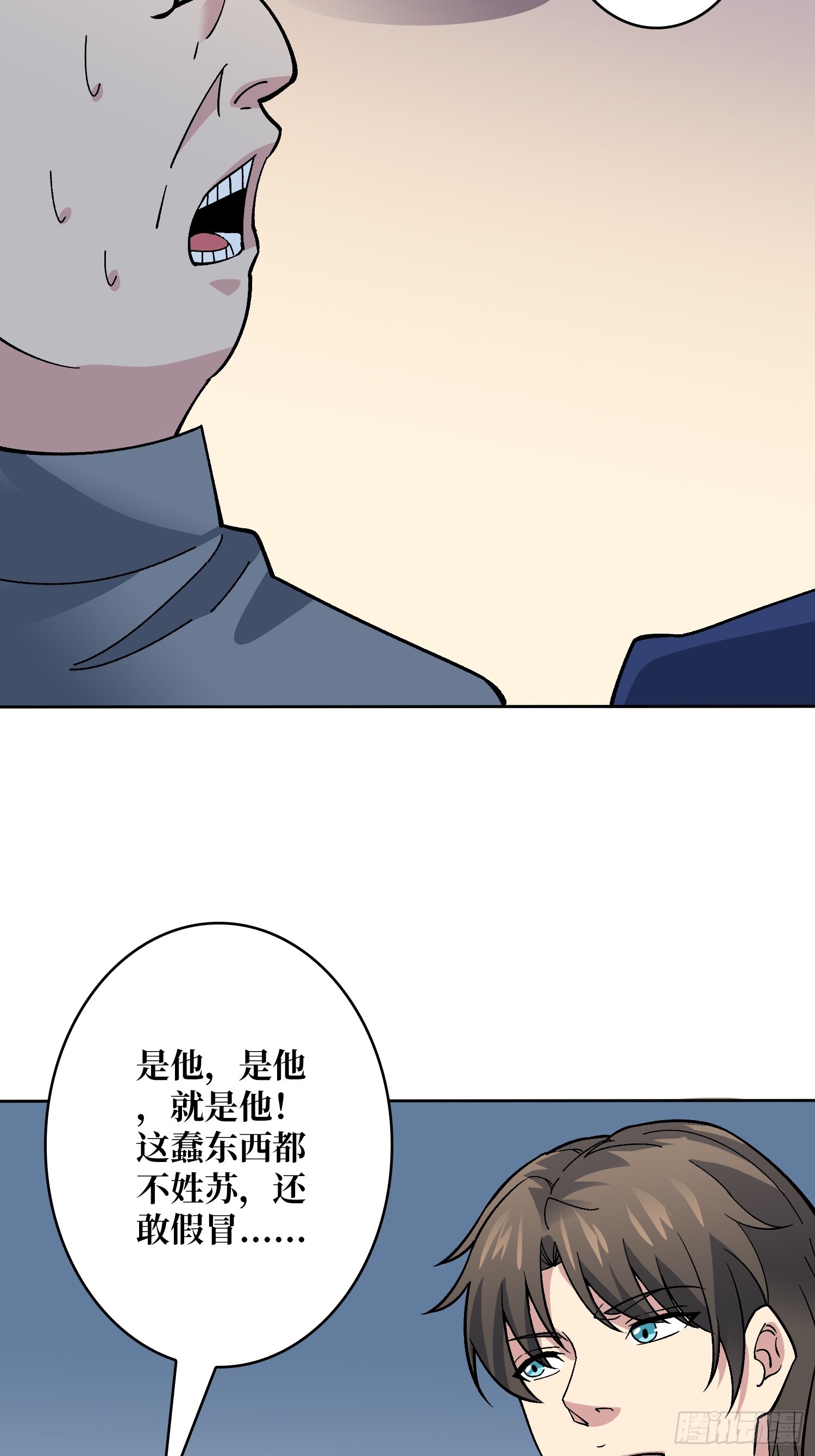 第49话 暴乱-第49话