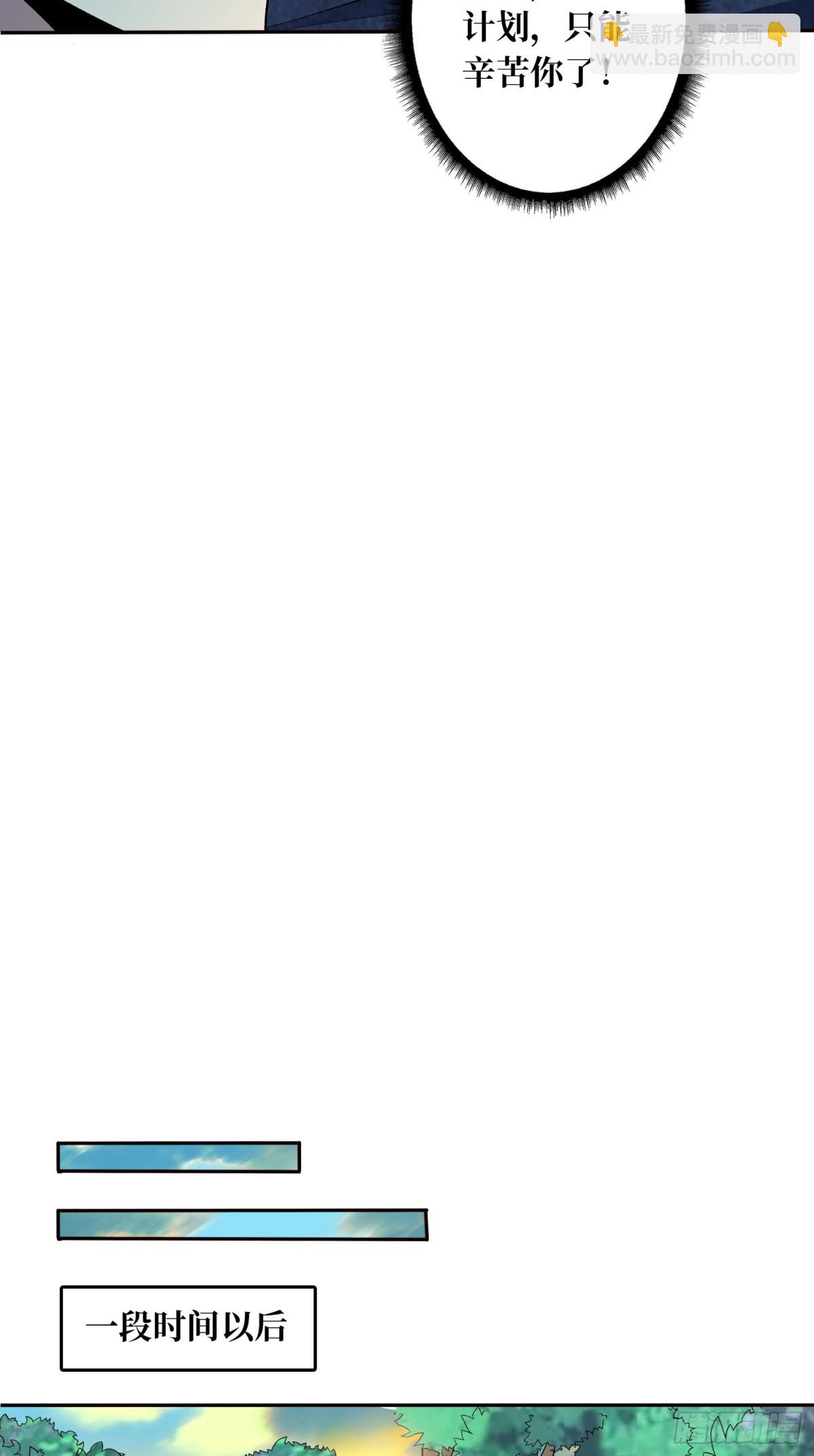 第9话 嫩滑的她(1/2)-第9话