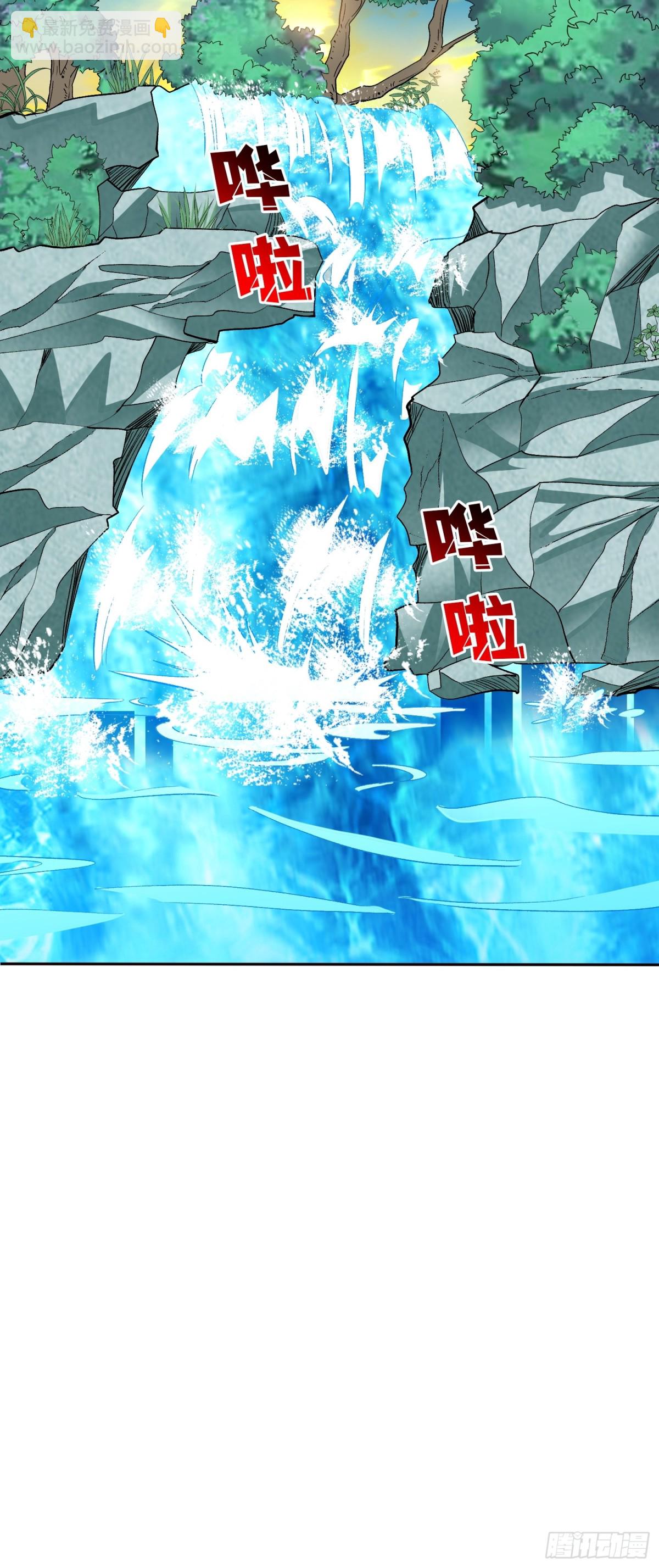 第9话 嫩滑的她(1/2)-第9话