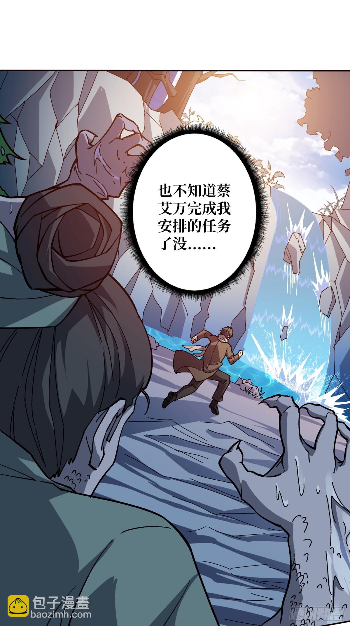 第9话 嫩滑的她(1/2)-第9话