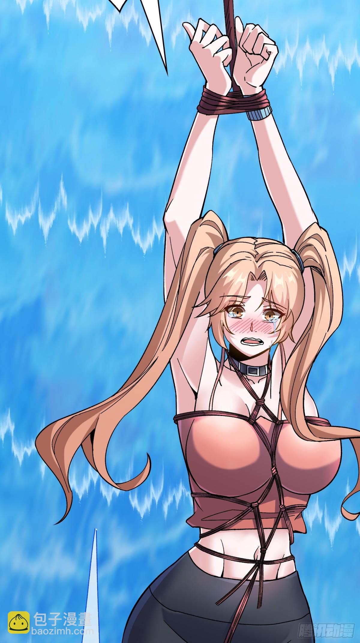 第9话 嫩滑的她(1/2)-第9话