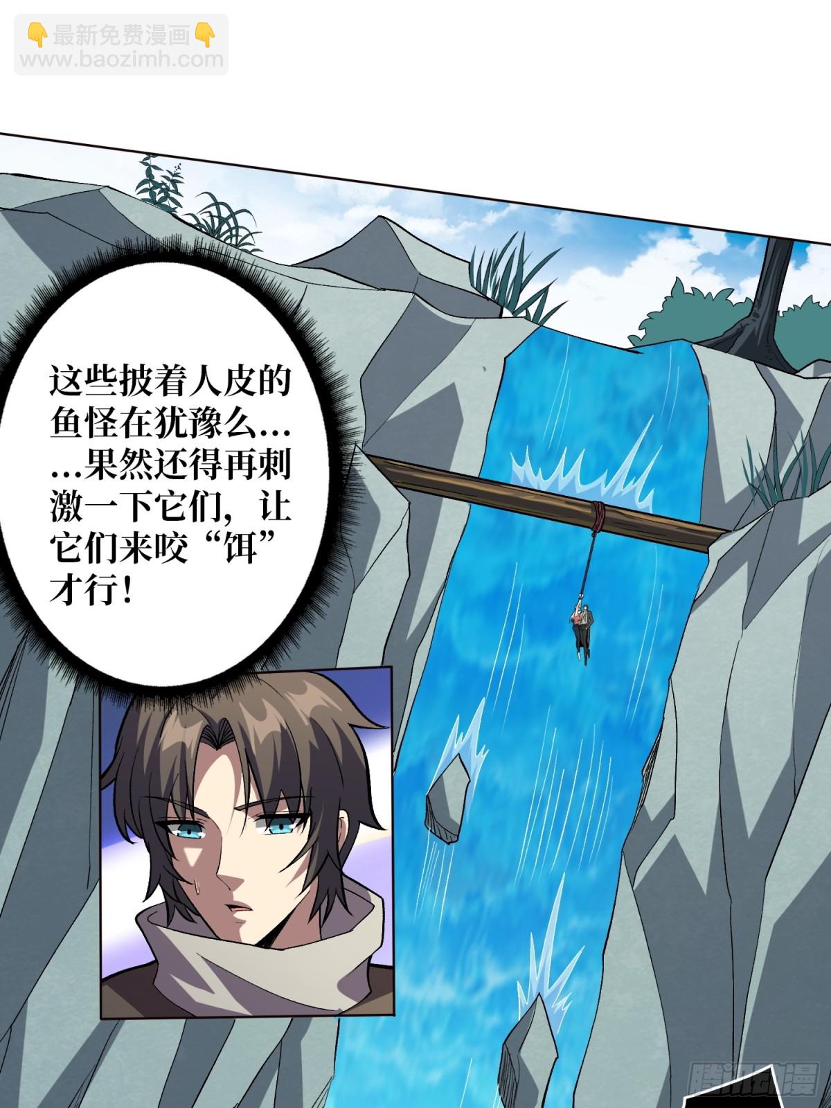 第9话 嫩滑的她(1/2)-第9话