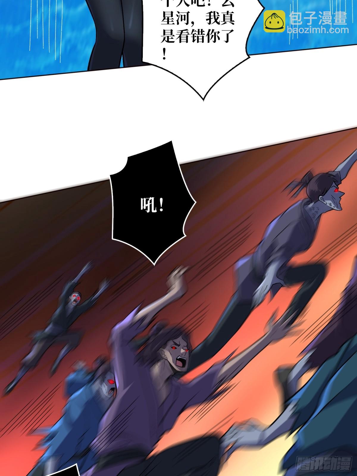 第9话 嫩滑的她(1/2)-第9话