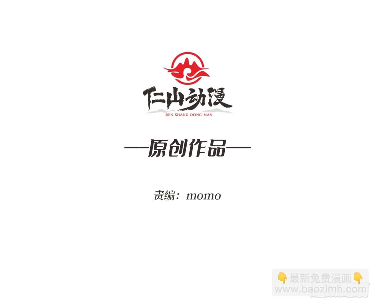 第9话 嫩滑的她(1/2)-第9话