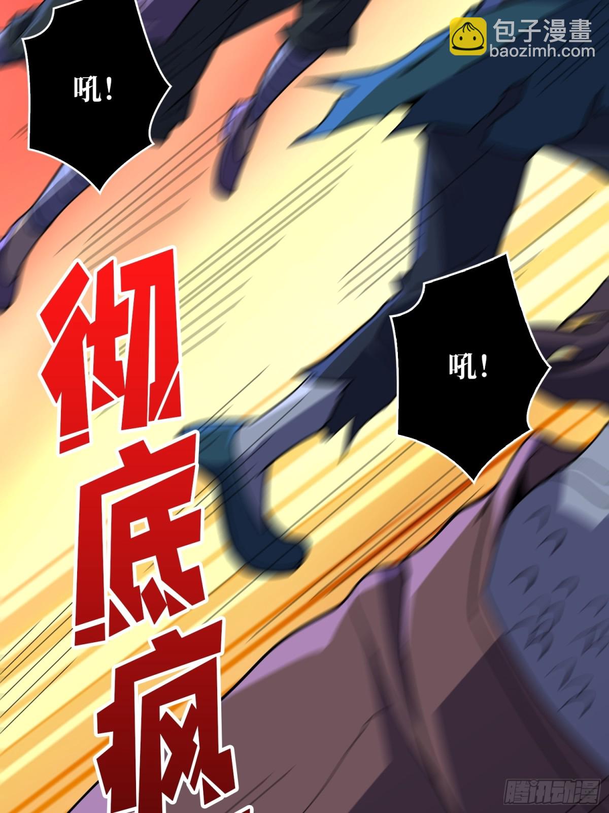 第9话 嫩滑的她(1/2)-第9话