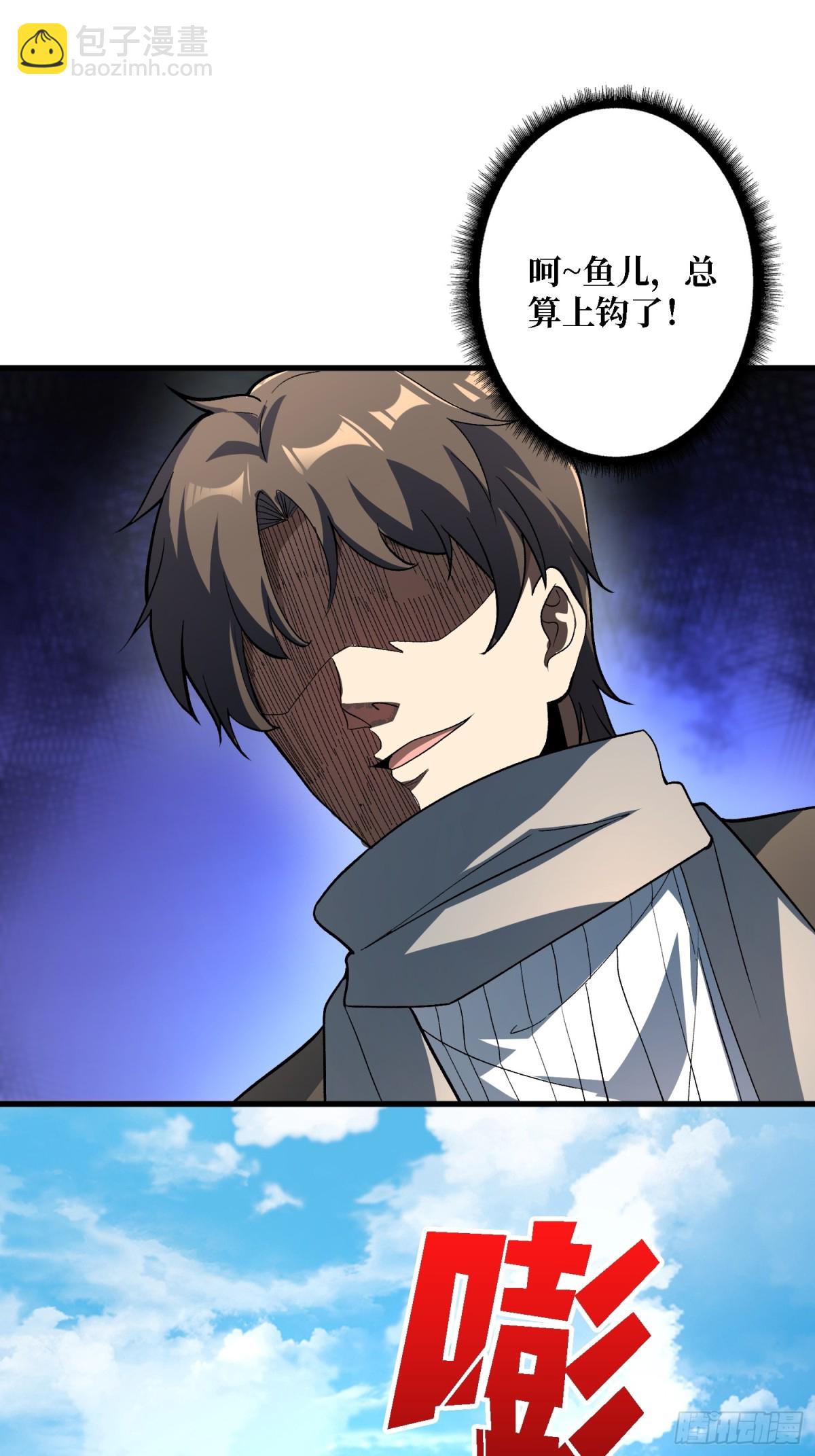 第9话 嫩滑的她(1/2)-第9话