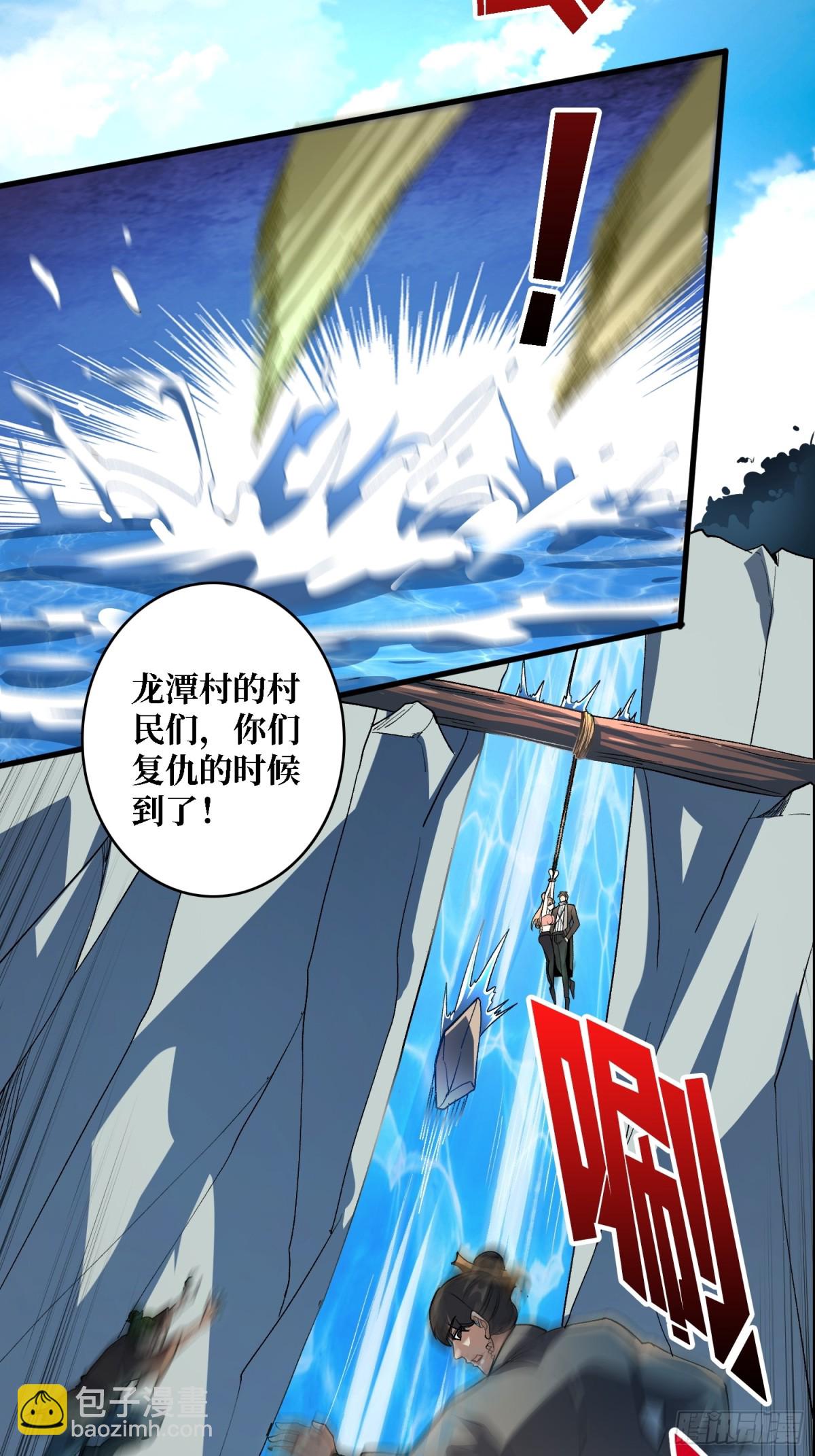 第9话 嫩滑的她(1/2)-第9话