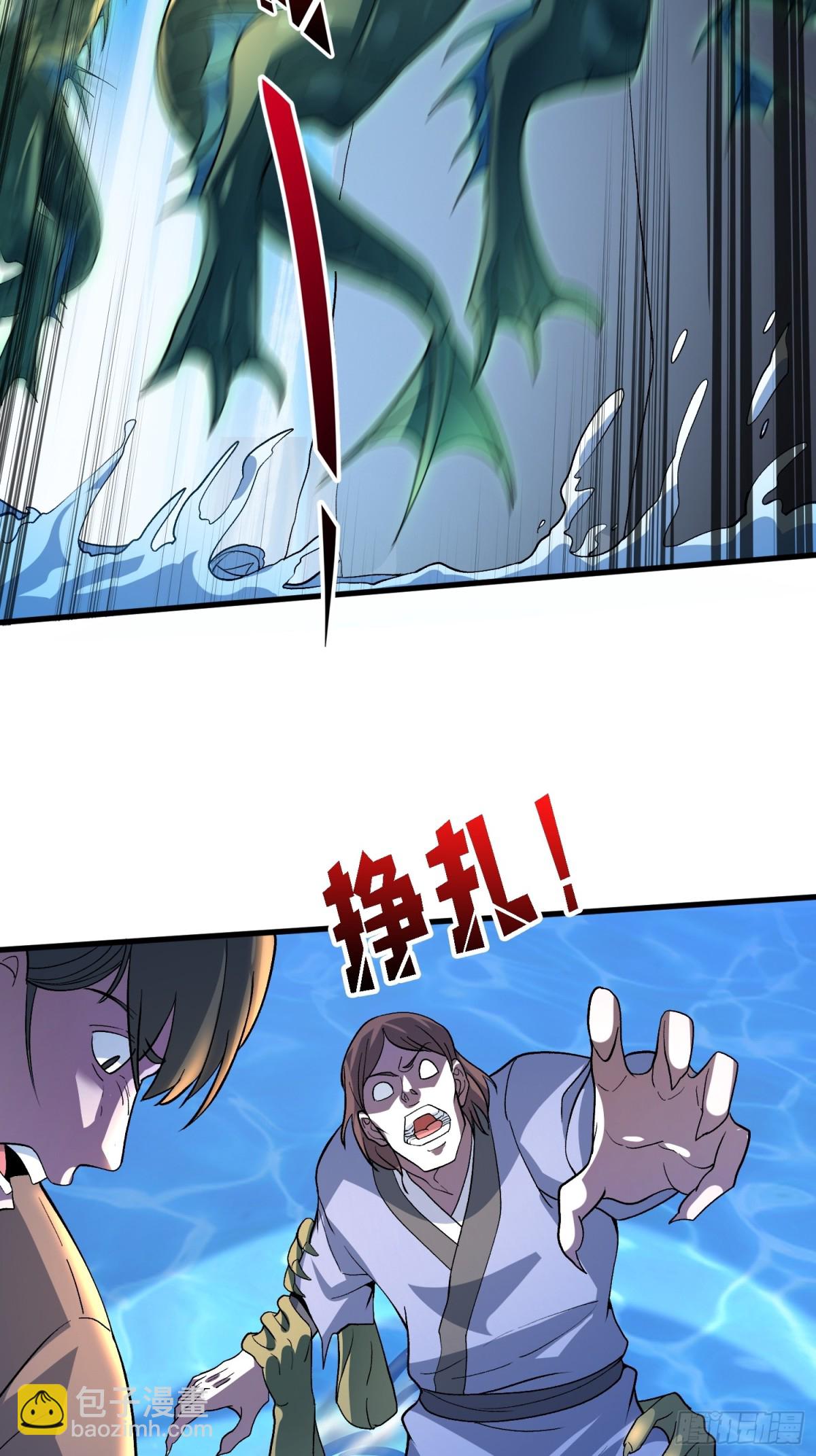 第9话 嫩滑的她(1/2)-第9话