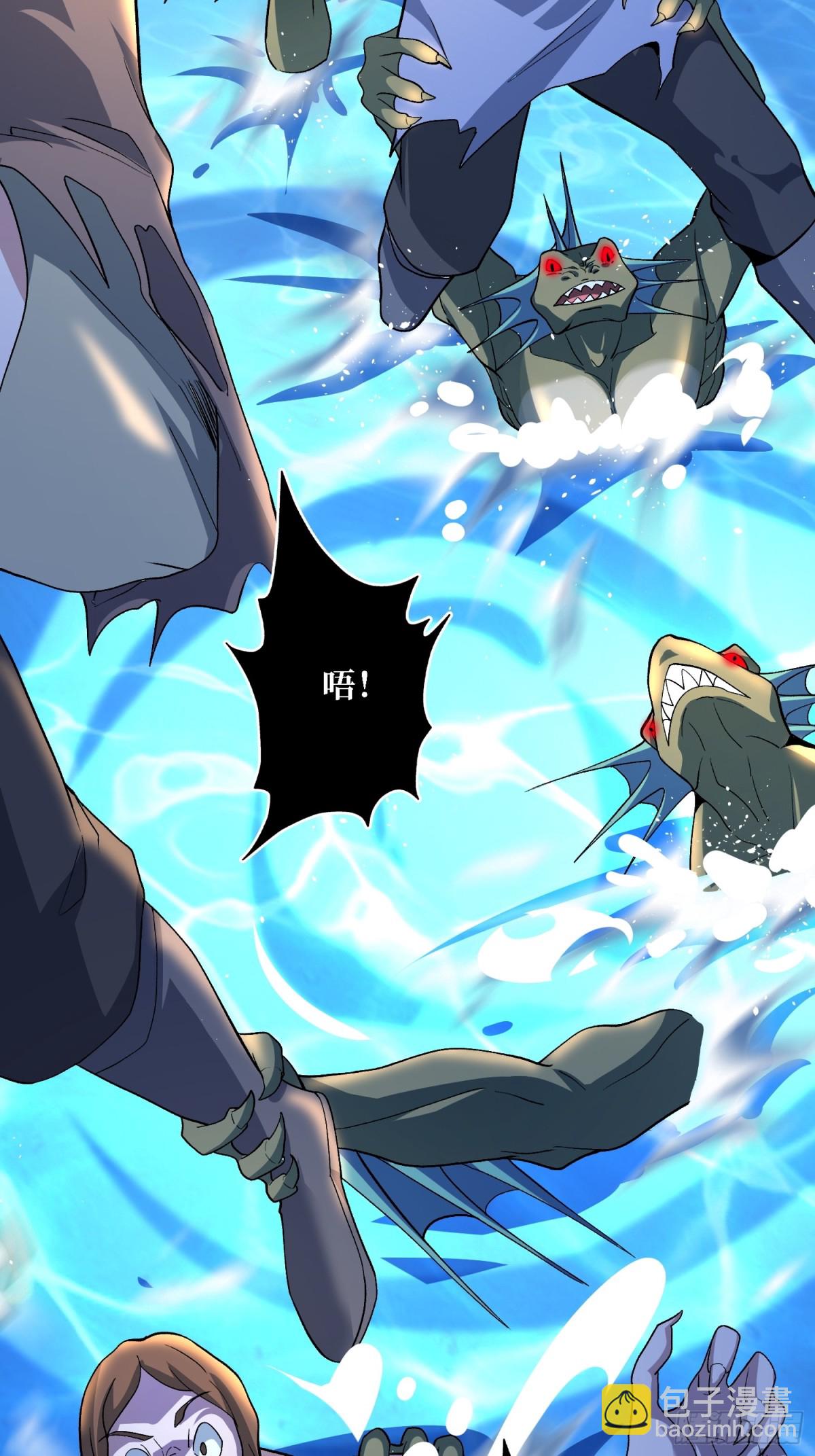 第9话 嫩滑的她(1/2)-第9话