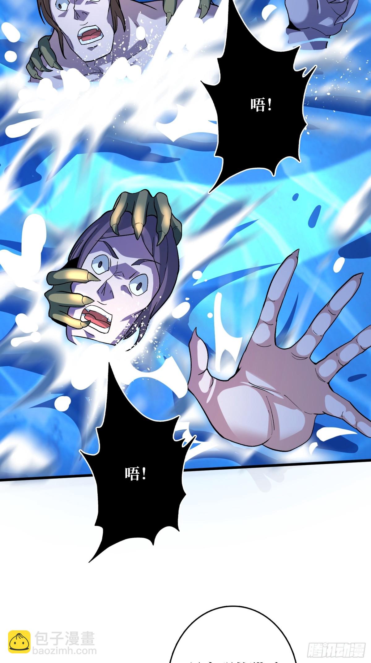 第9话 嫩滑的她(1/2)-第9话