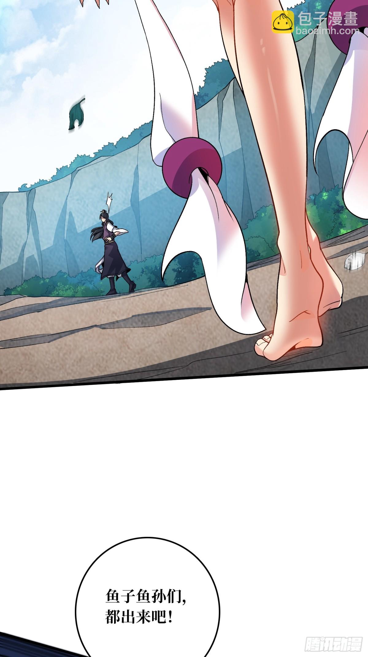 第9话 嫩滑的她(1/2)-第9话