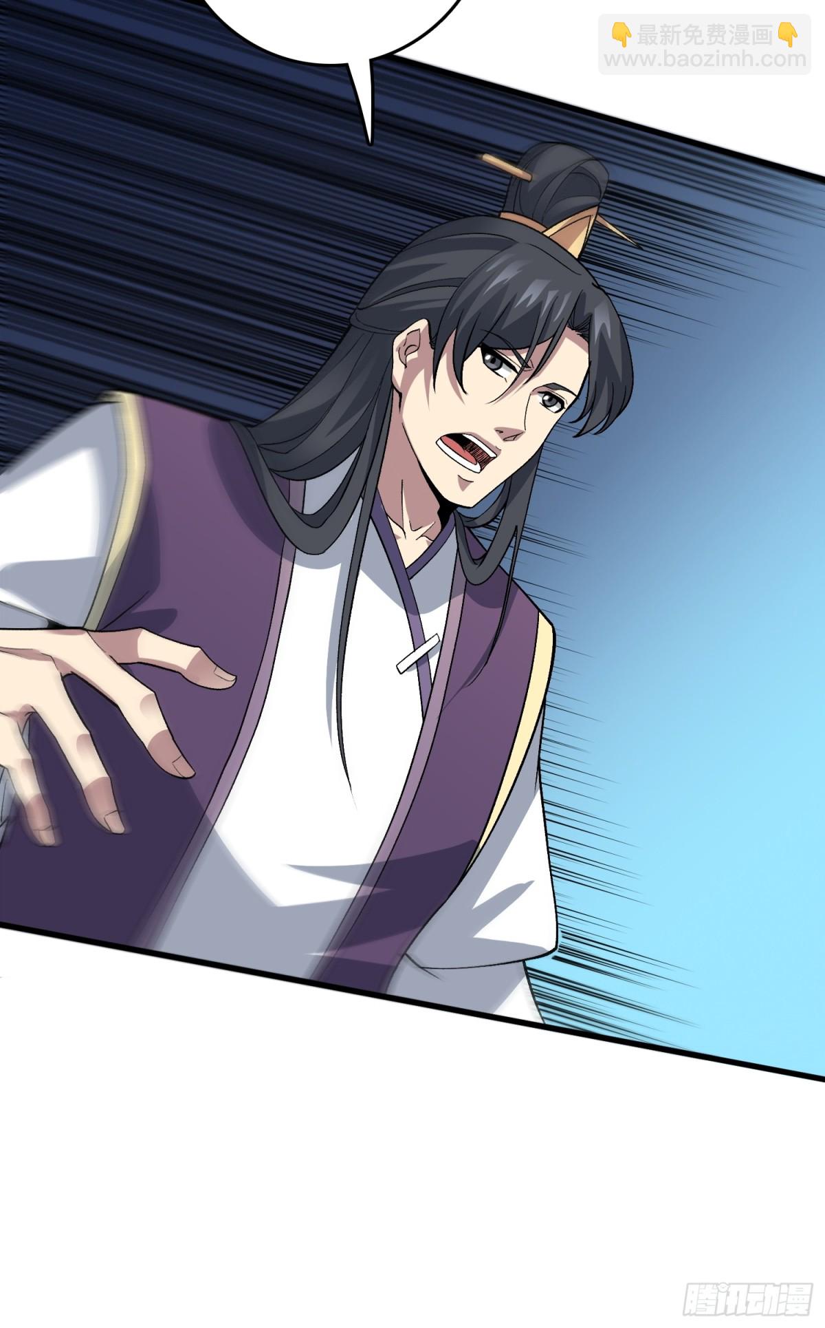 第9话 嫩滑的她(1/2)-第9话