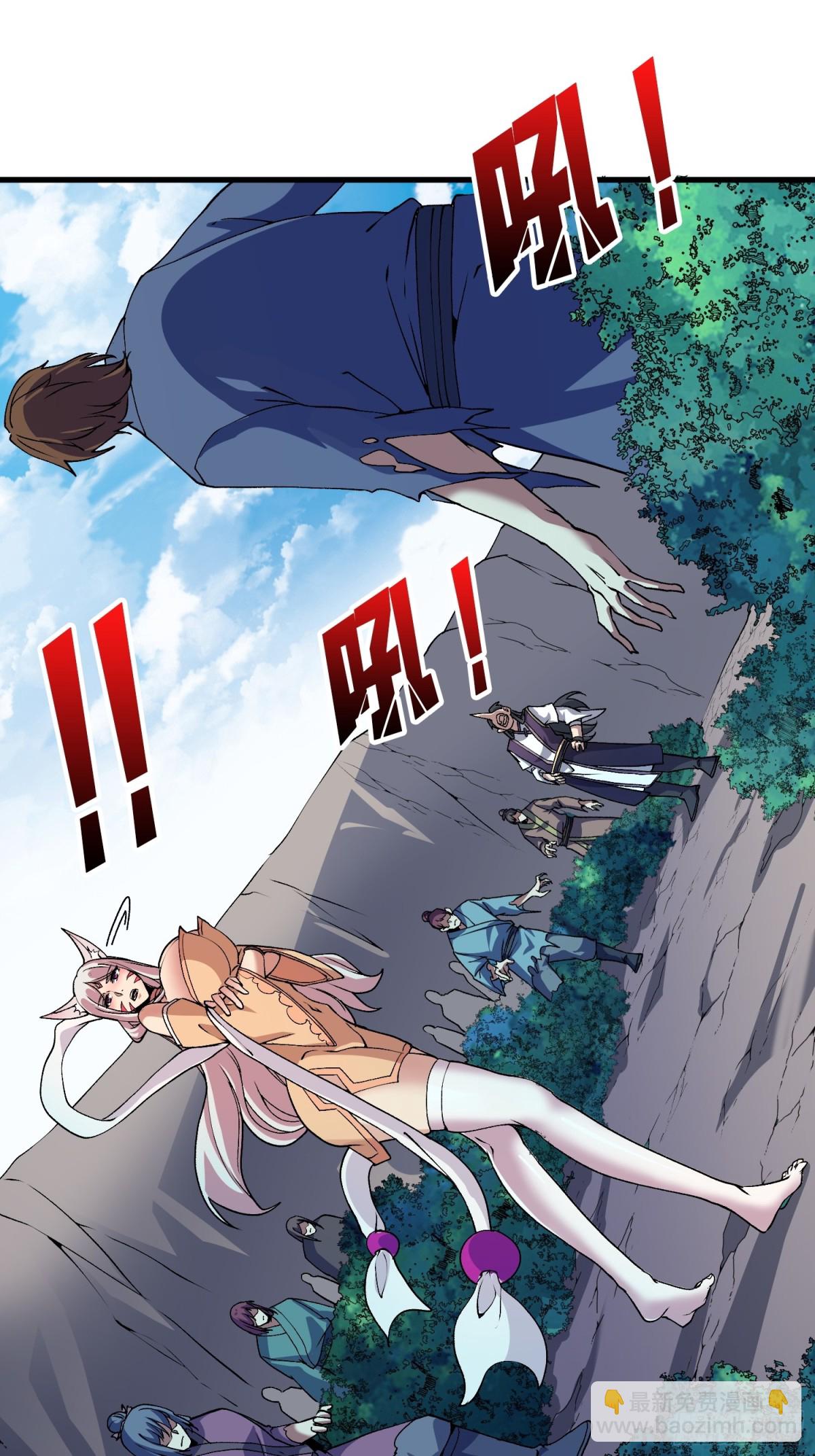 第9话 嫩滑的她(1/2)-第9话