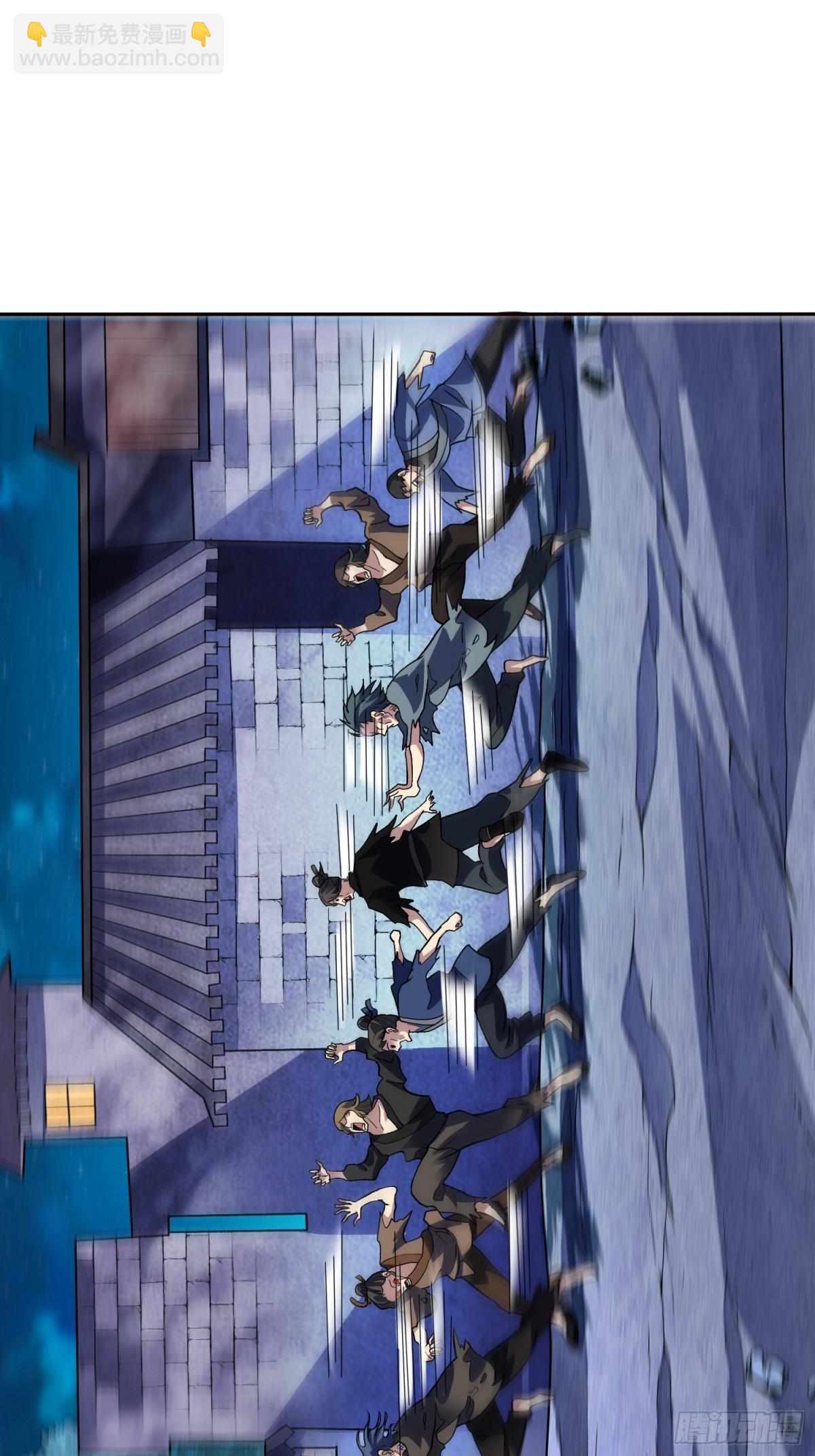 第9话 嫩滑的她(1/2)-第9话