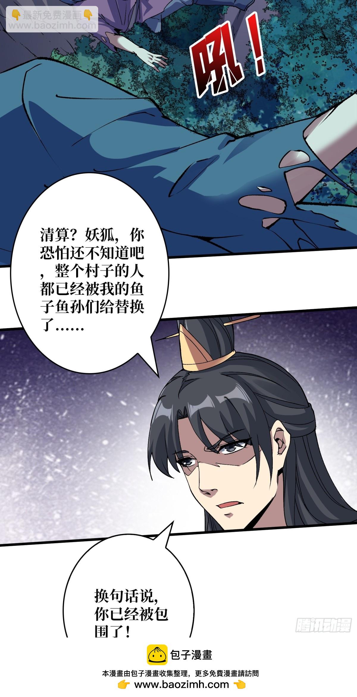 第9话 嫩滑的她(1/2)-第9话