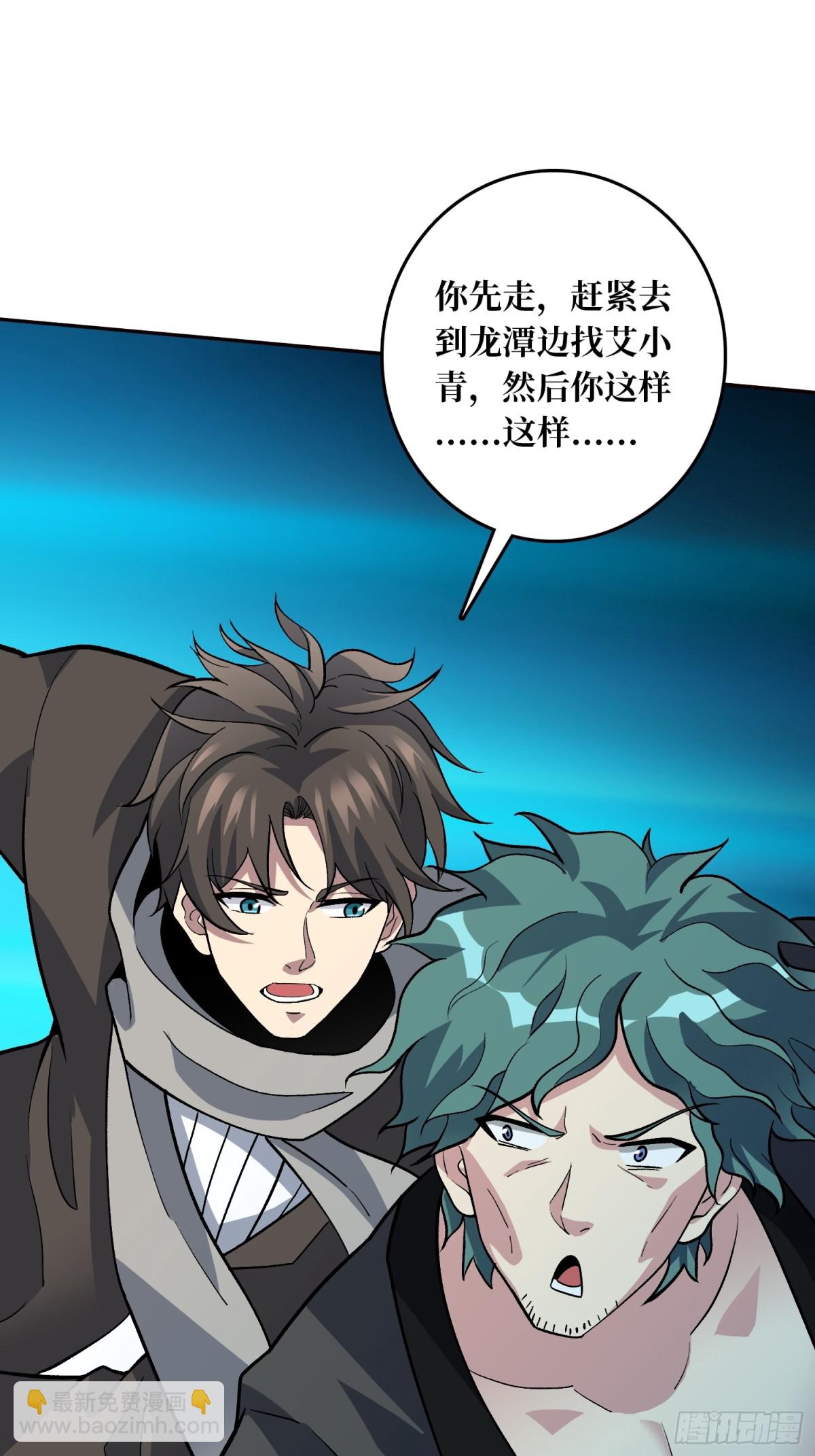 第9话 嫩滑的她(1/2)-第9话