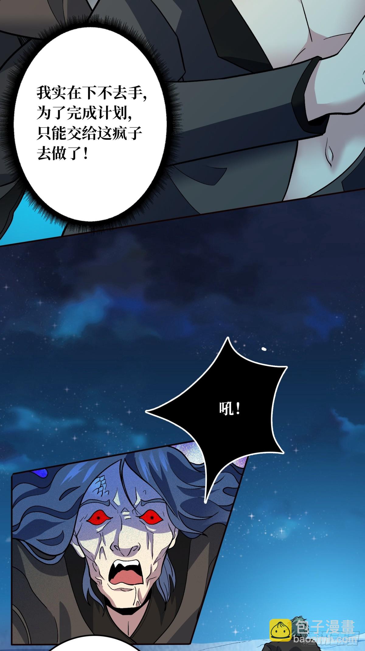 第9话 嫩滑的她(1/2)-第9话