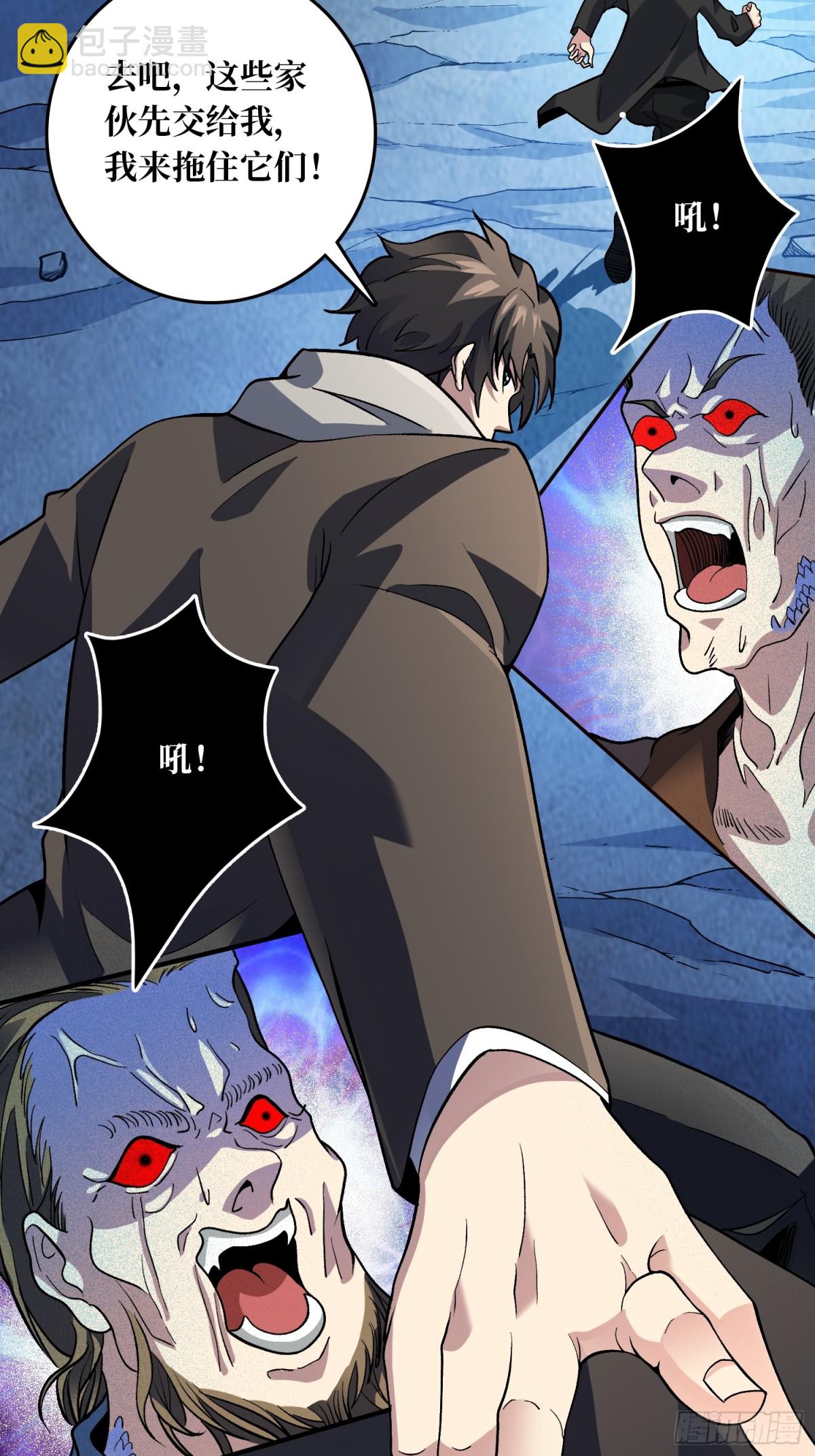 第9话 嫩滑的她(1/2)-第9话