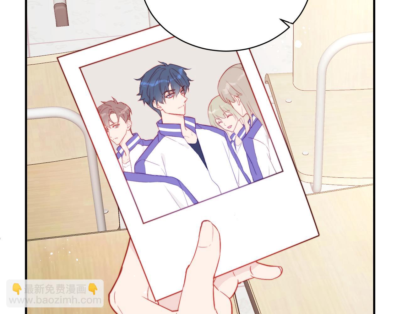 序章 谁是他暗恋的人？(1/2)-第1话