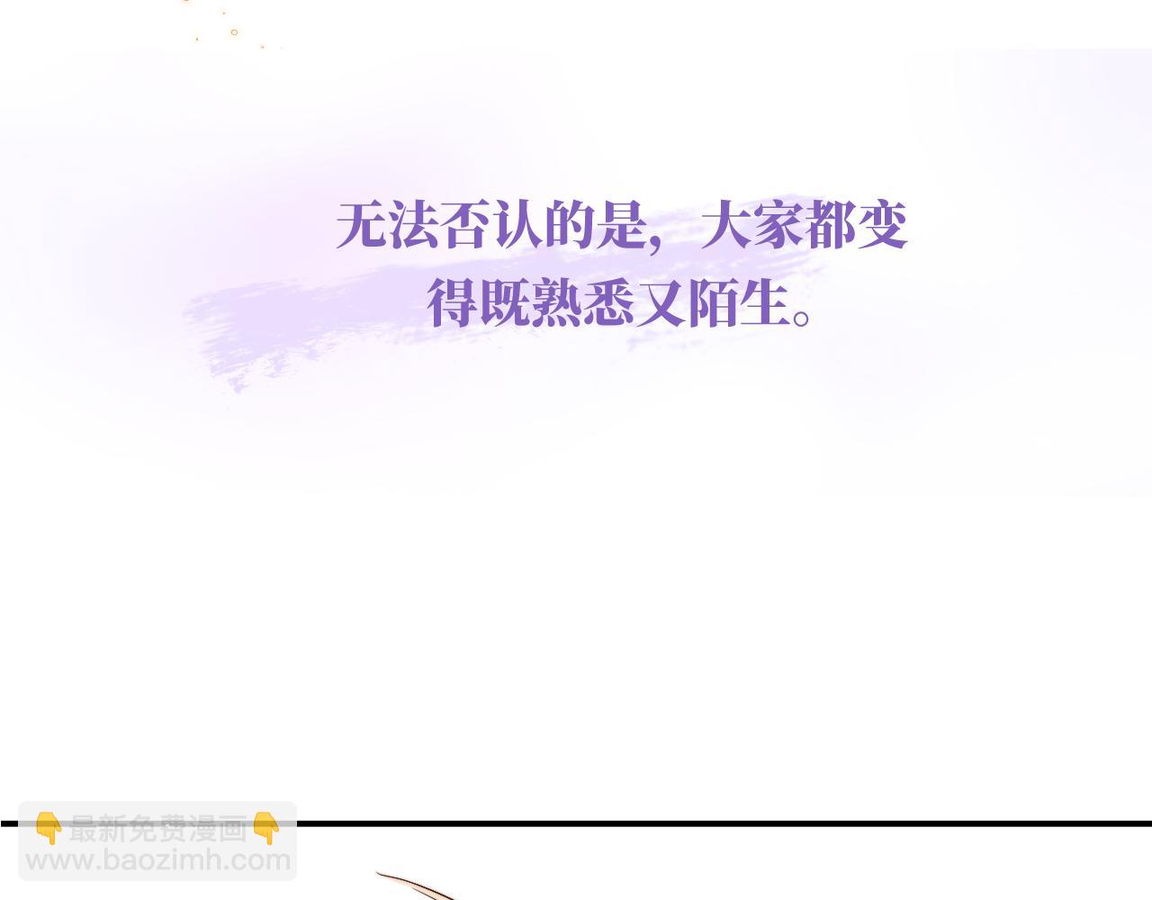 序章 谁是他暗恋的人？(1/2)-第1话