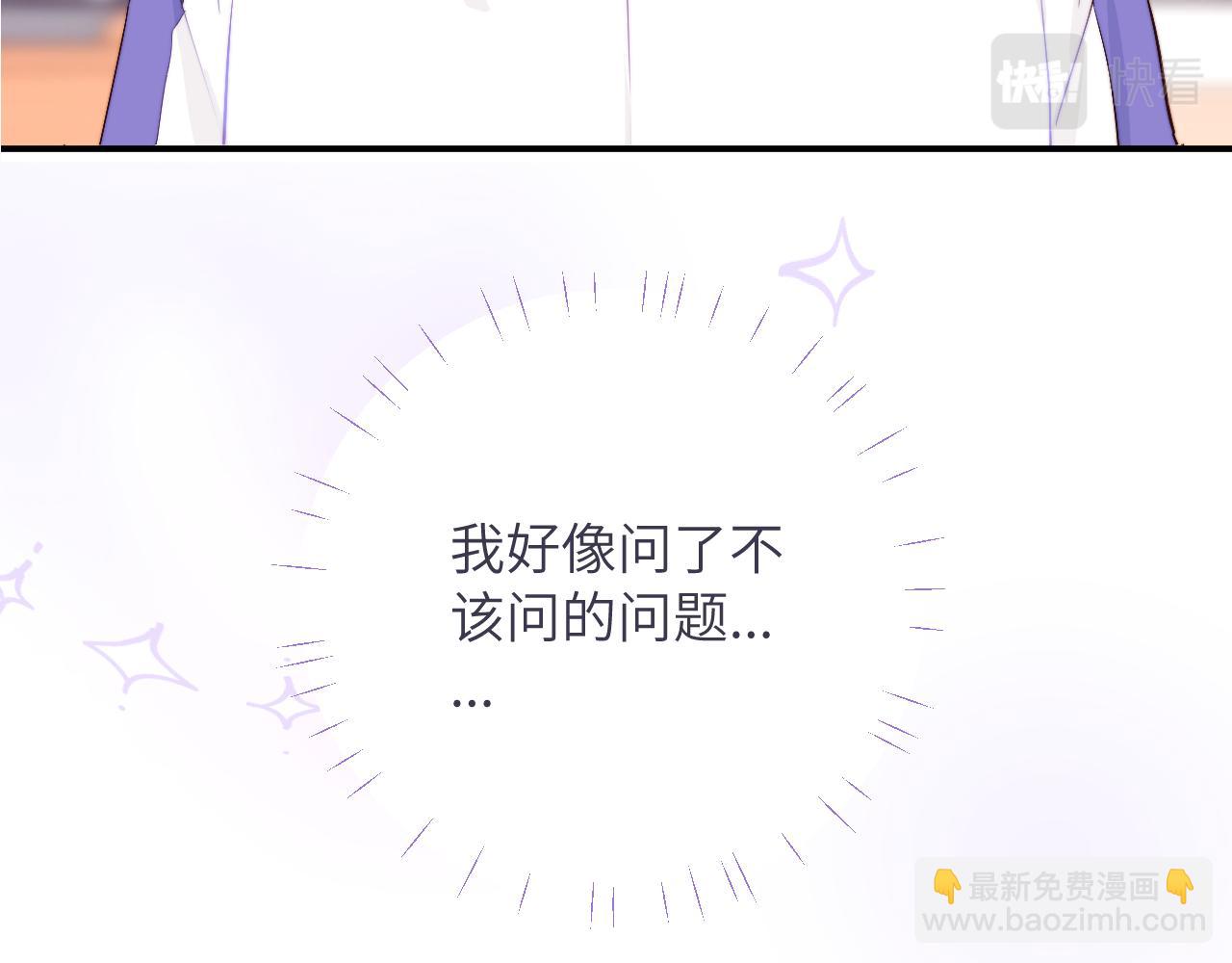 序章 谁是他暗恋的人？(1/2)-第1话