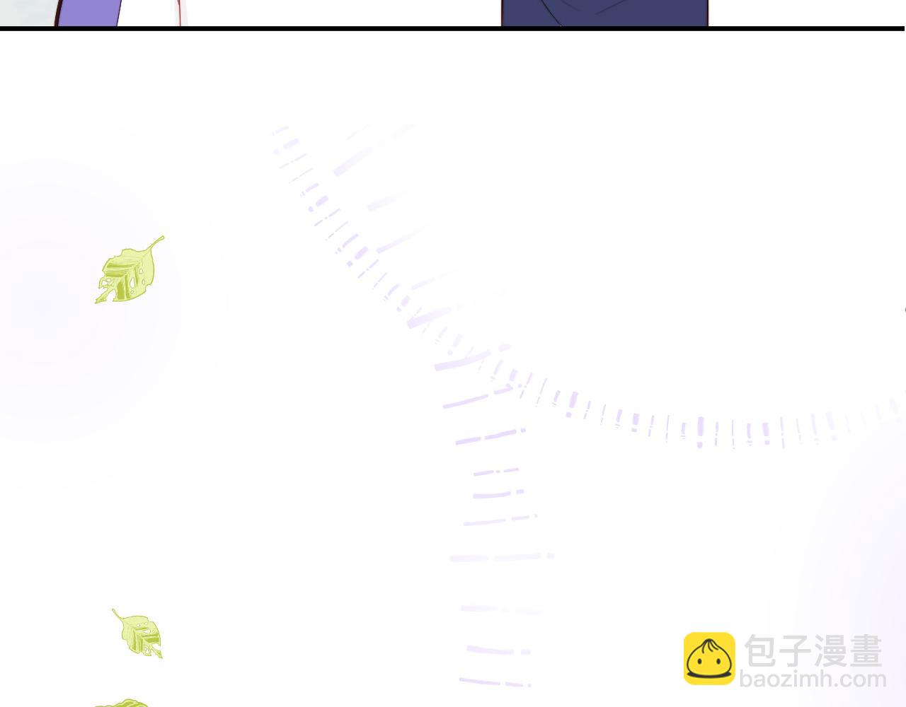 序章 谁是他暗恋的人？(1/2)-第1话