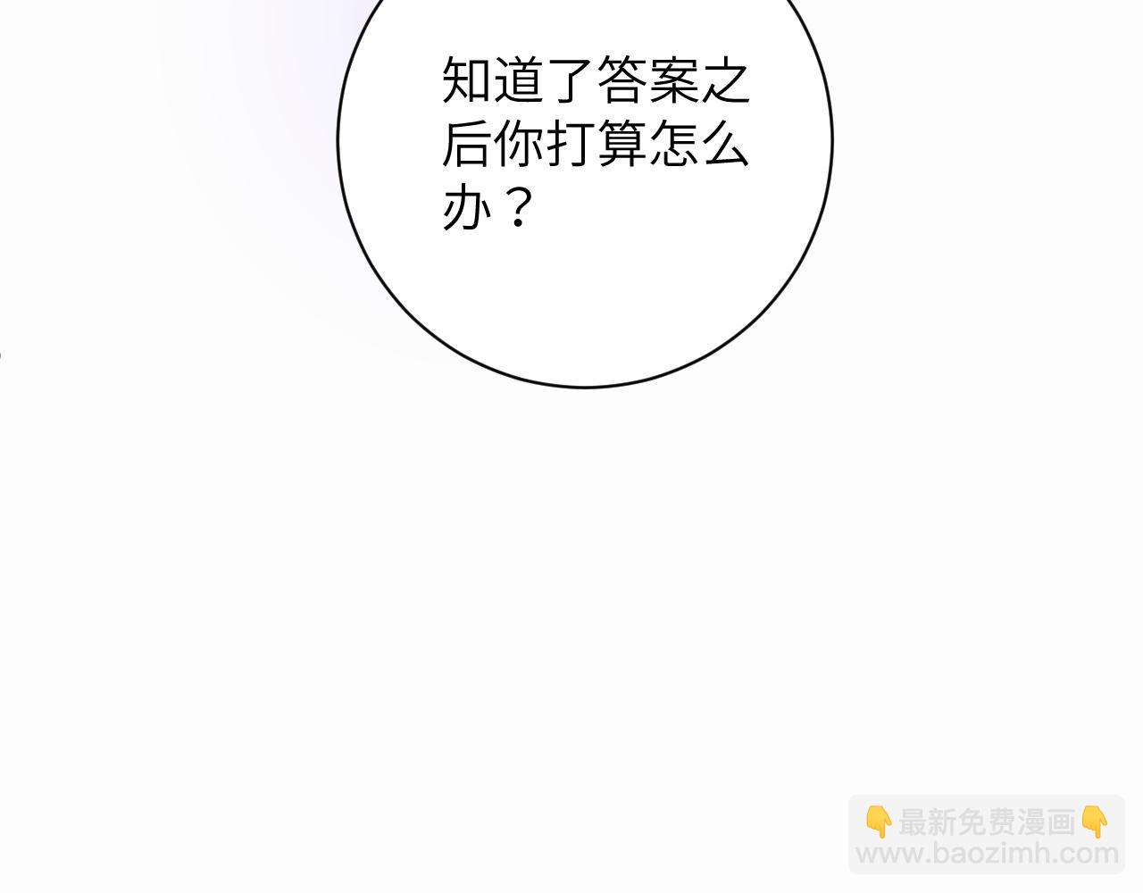 无效表白 - 序章 谁是他暗恋的人？(2/2) - 1