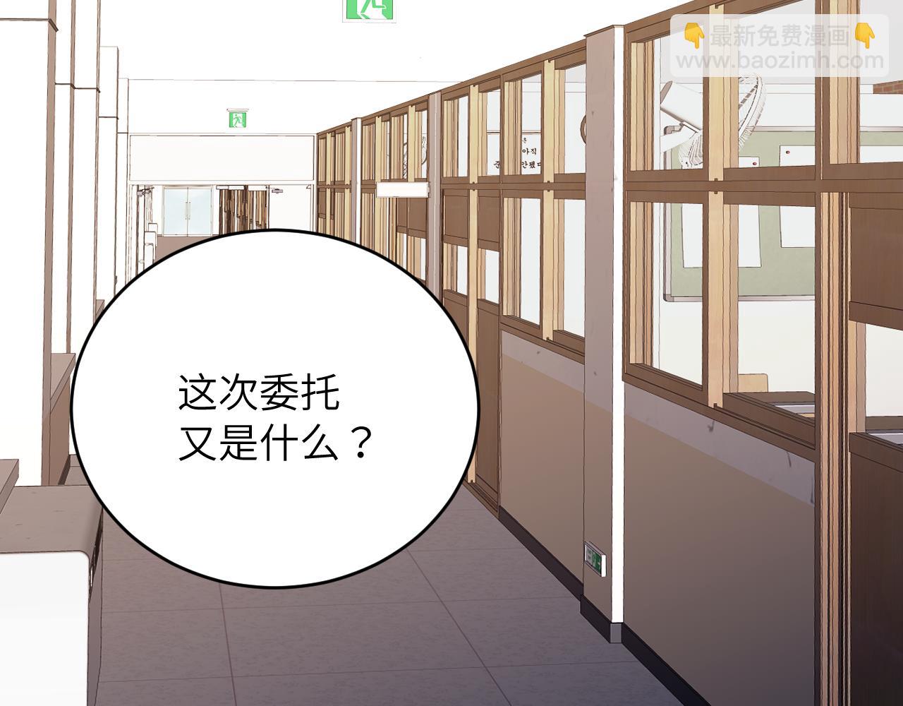 序章 谁是他暗恋的人？(1/2)-第1话