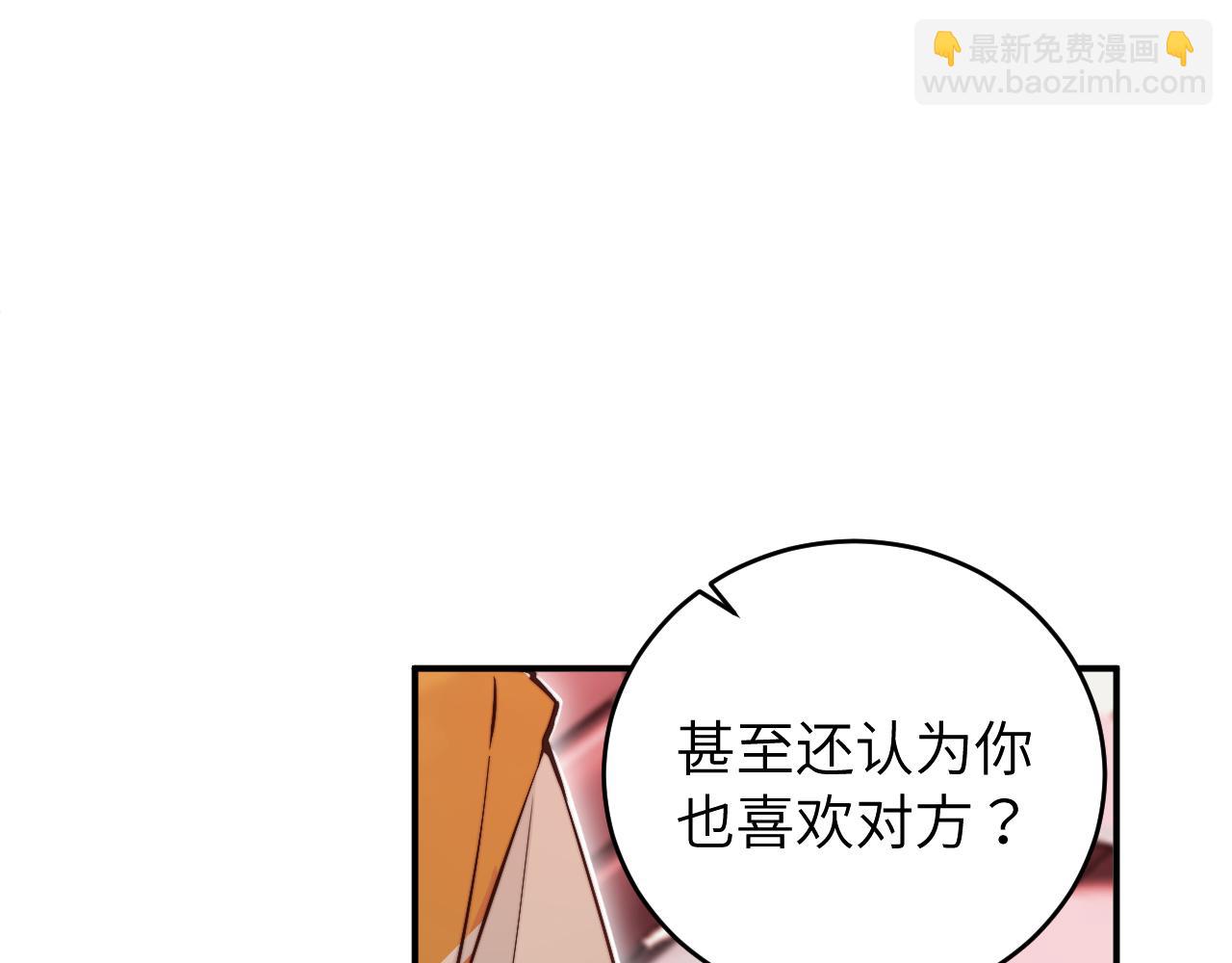 第10话 但喜欢的感觉是千真万确的(1/3)-第11话