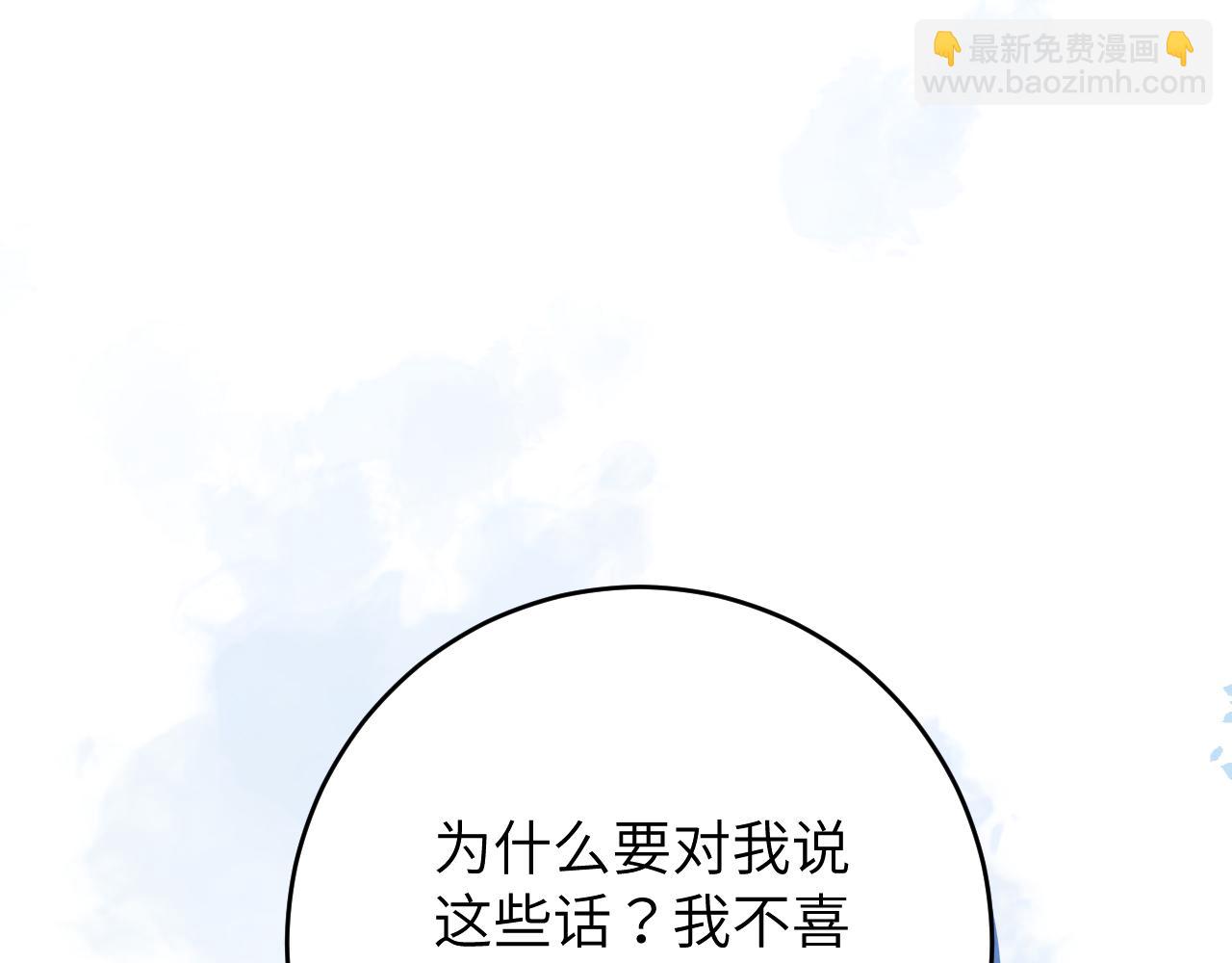 第10话 但喜欢的感觉是千真万确的(1/3)-第11话