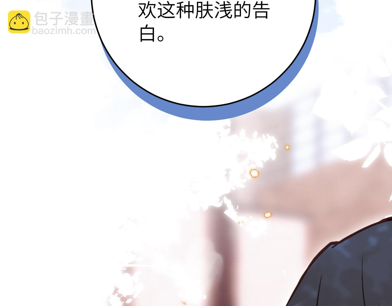 第10话 但喜欢的感觉是千真万确的(1/3)-第11话