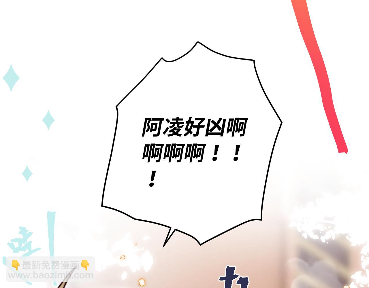 第10话 但喜欢的感觉是千真万确的(1/3)-第11话