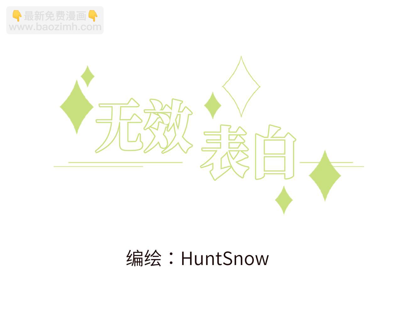 第10话 但喜欢的感觉是千真万确的(1/3)-第11话