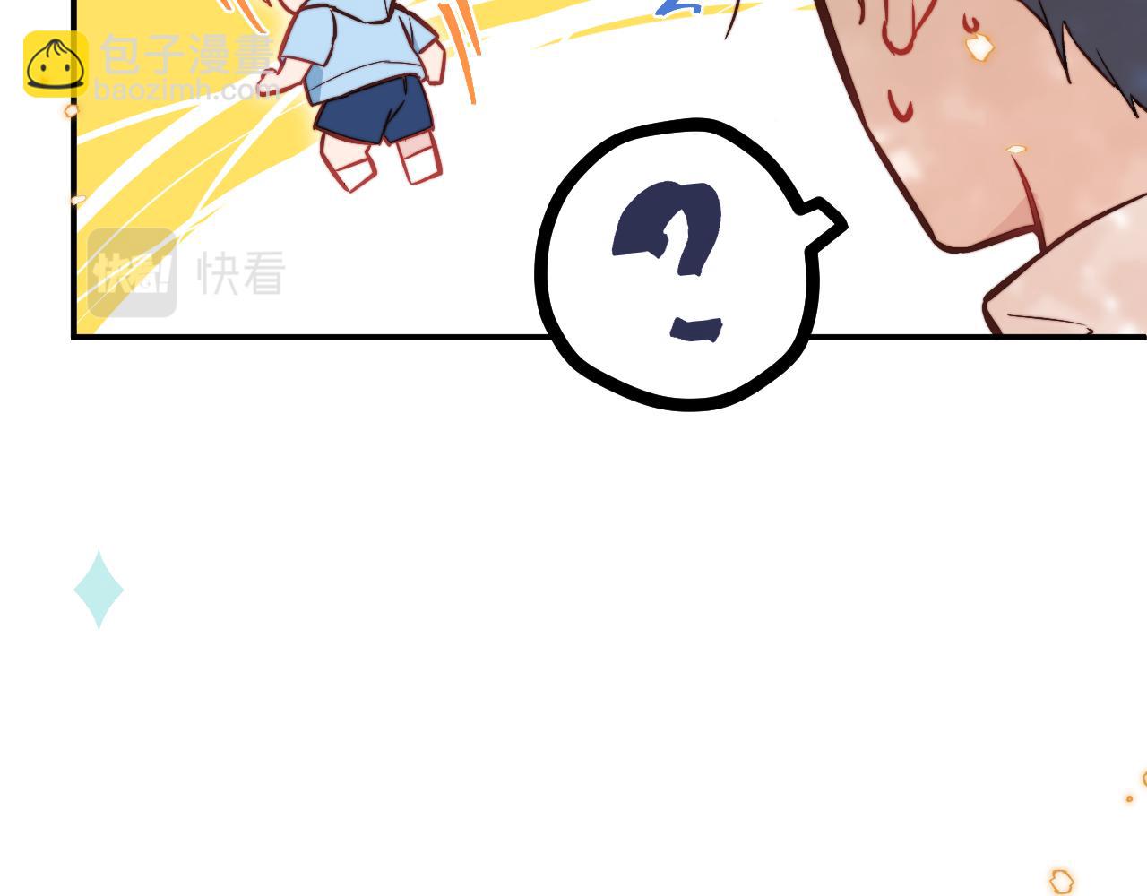 第10话 但喜欢的感觉是千真万确的(1/3)-第11话