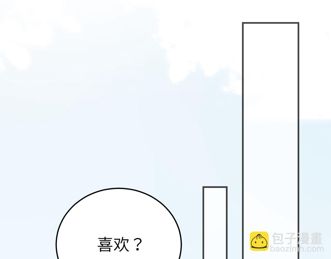 第10话 但喜欢的感觉是千真万确的(1/3)-第11话