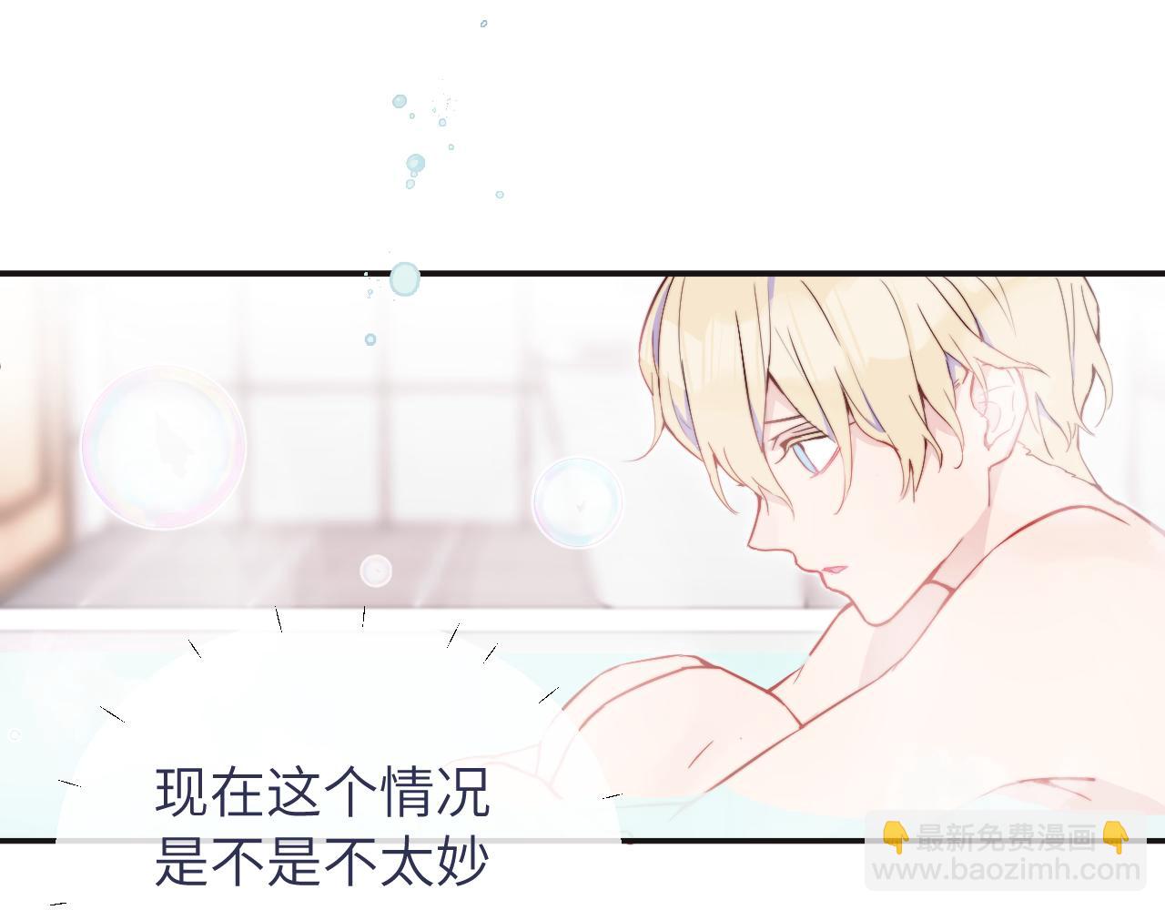 第12话 与某人独处的晚上(1/3)-第13话