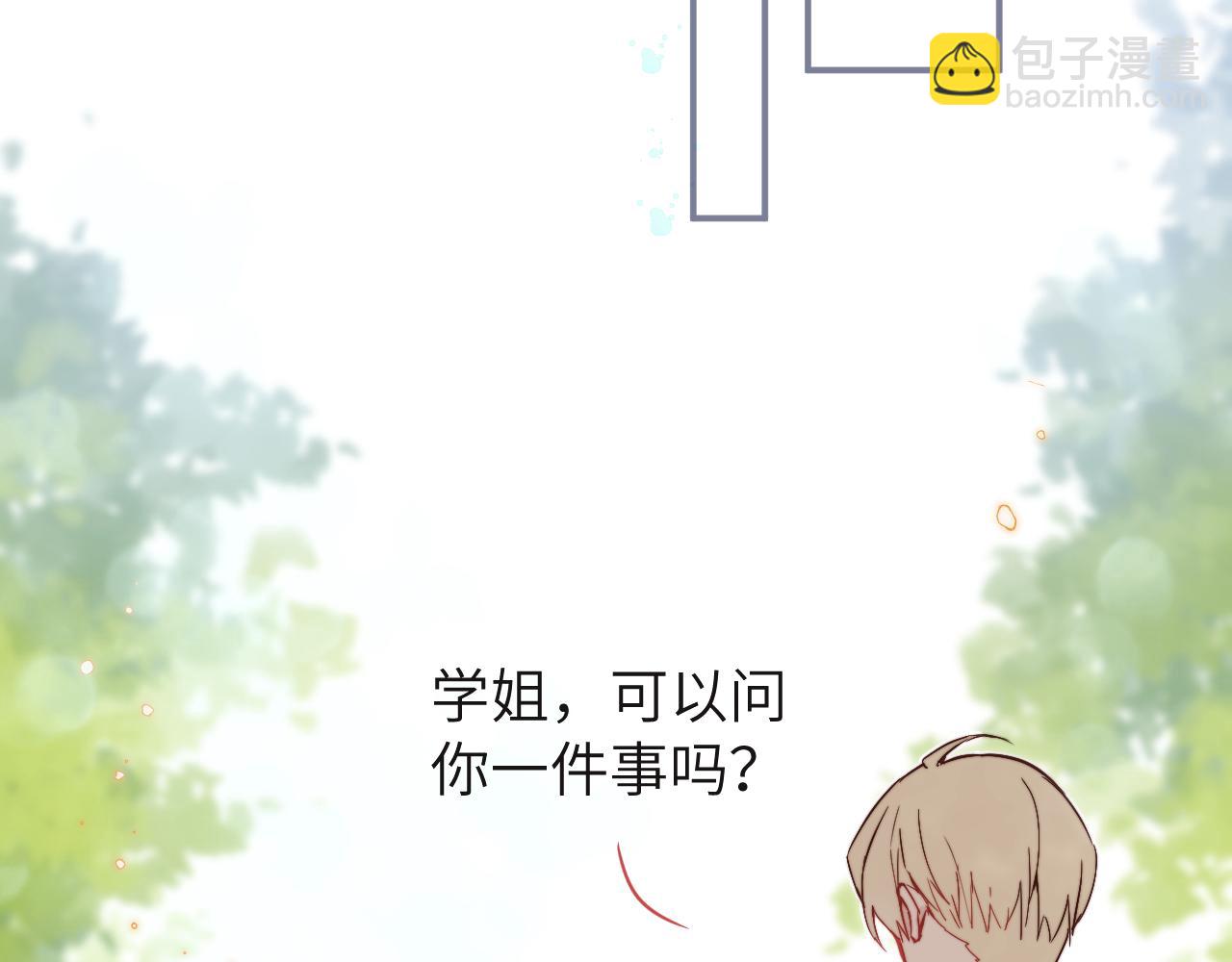 第12话 与某人独处的晚上(1/3)-第13话